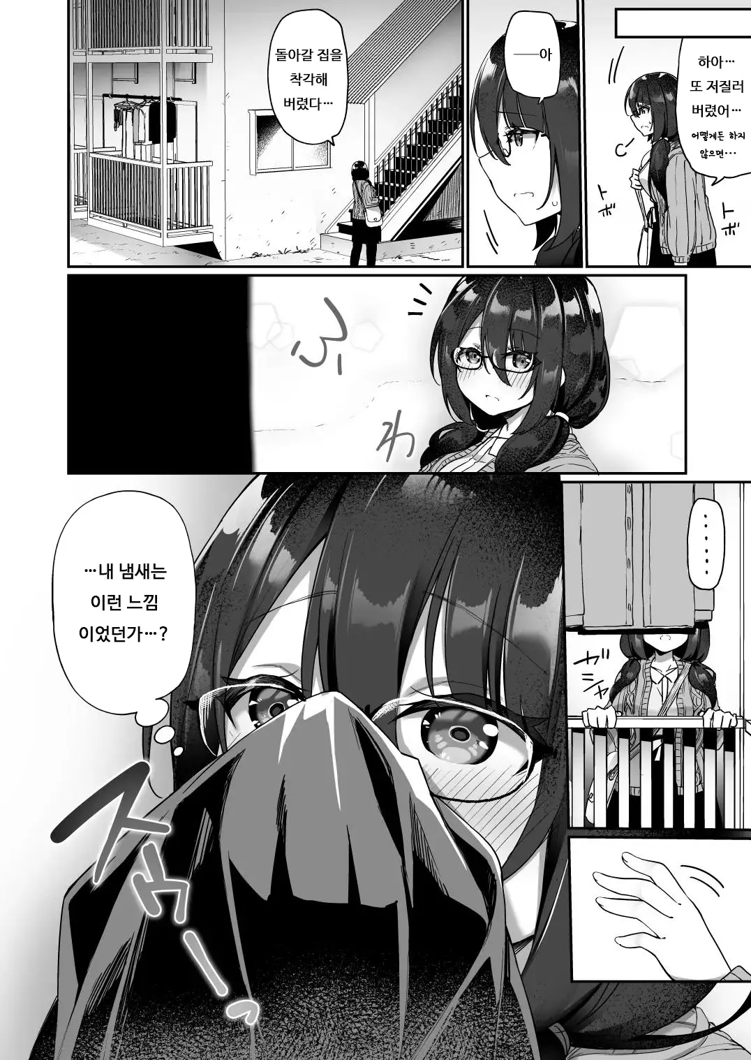 웹툰 이미지 25