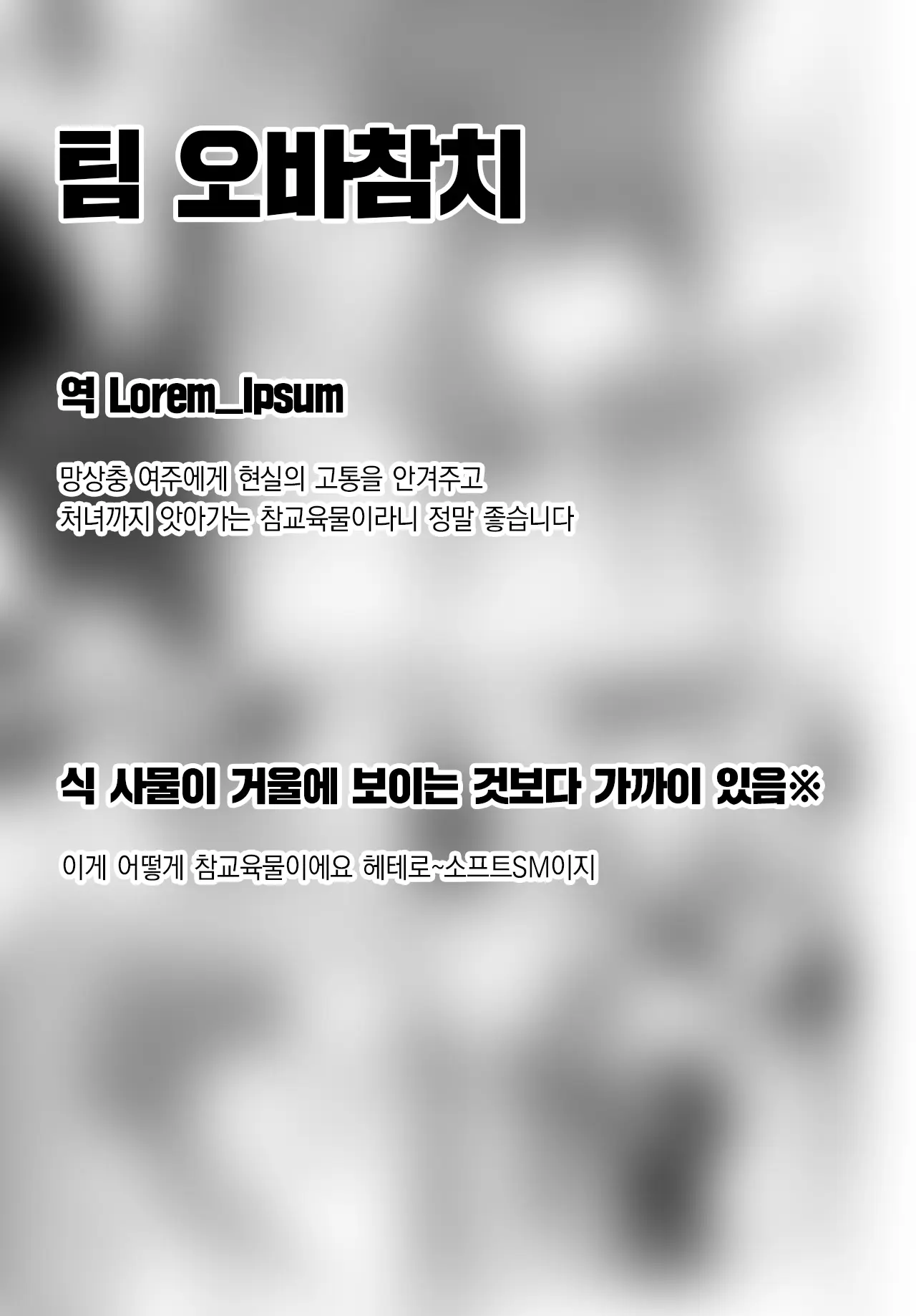 웹툰 이미지 27