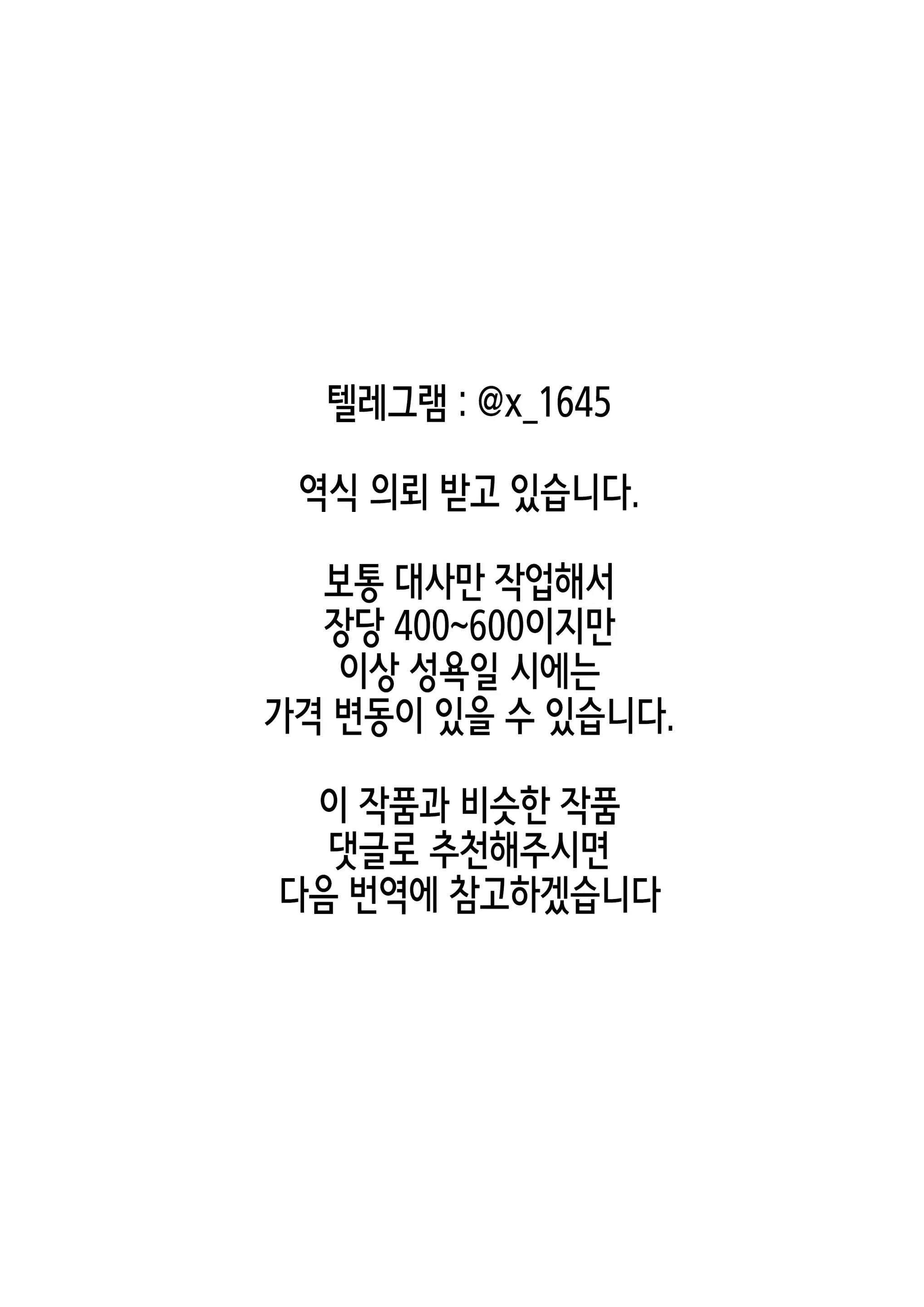 웹툰 이미지 1