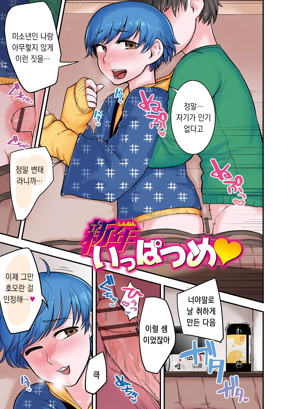 웹툰 이미지 3