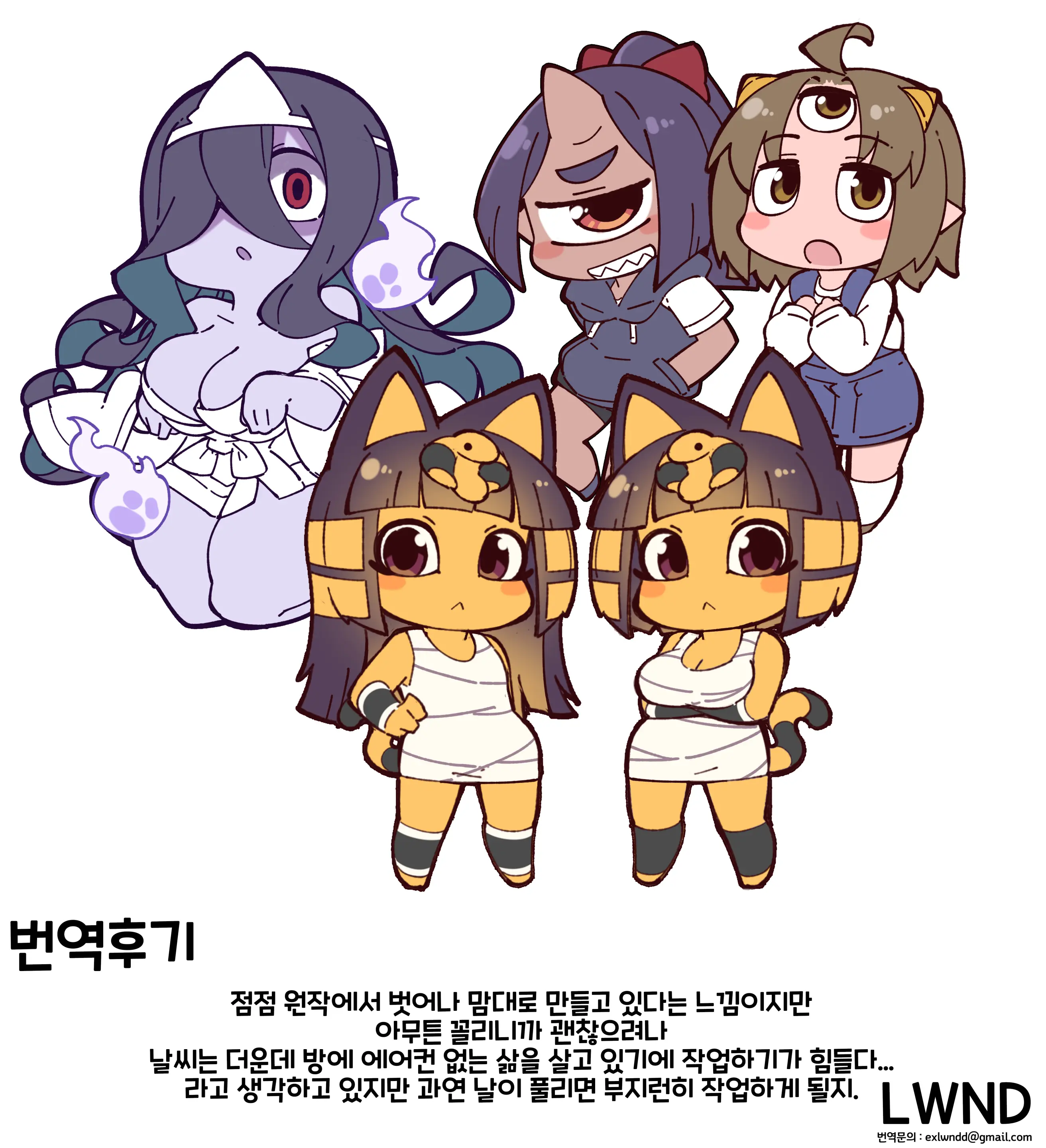 웹툰 이미지 19