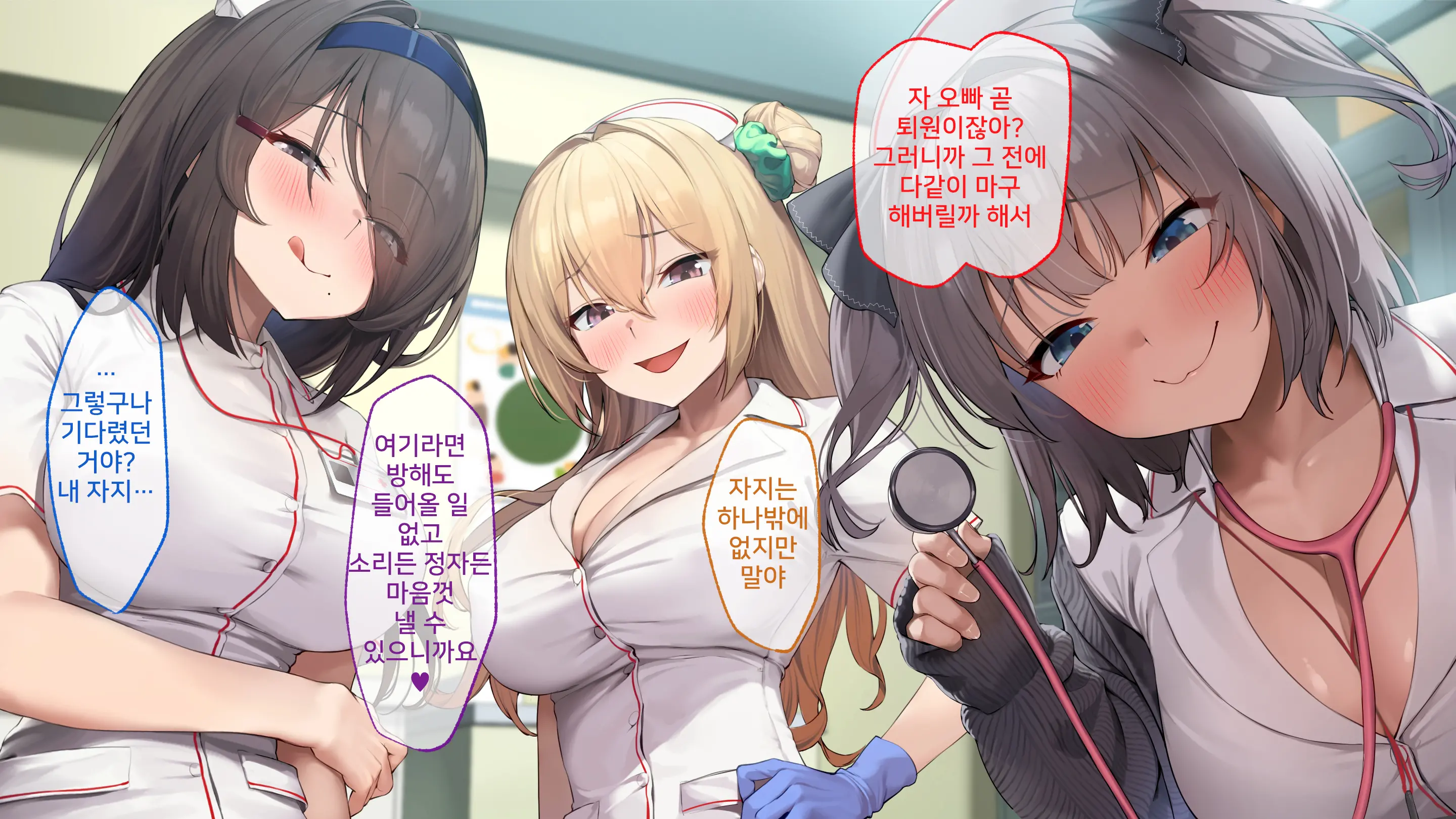 웹툰 이미지 167