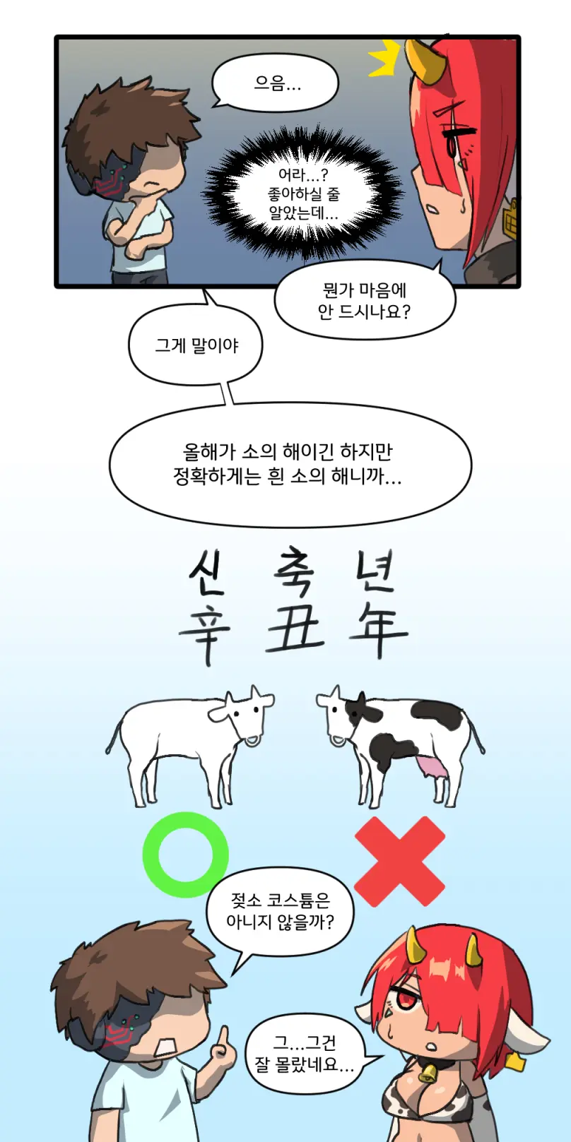 웹툰 이미지 128