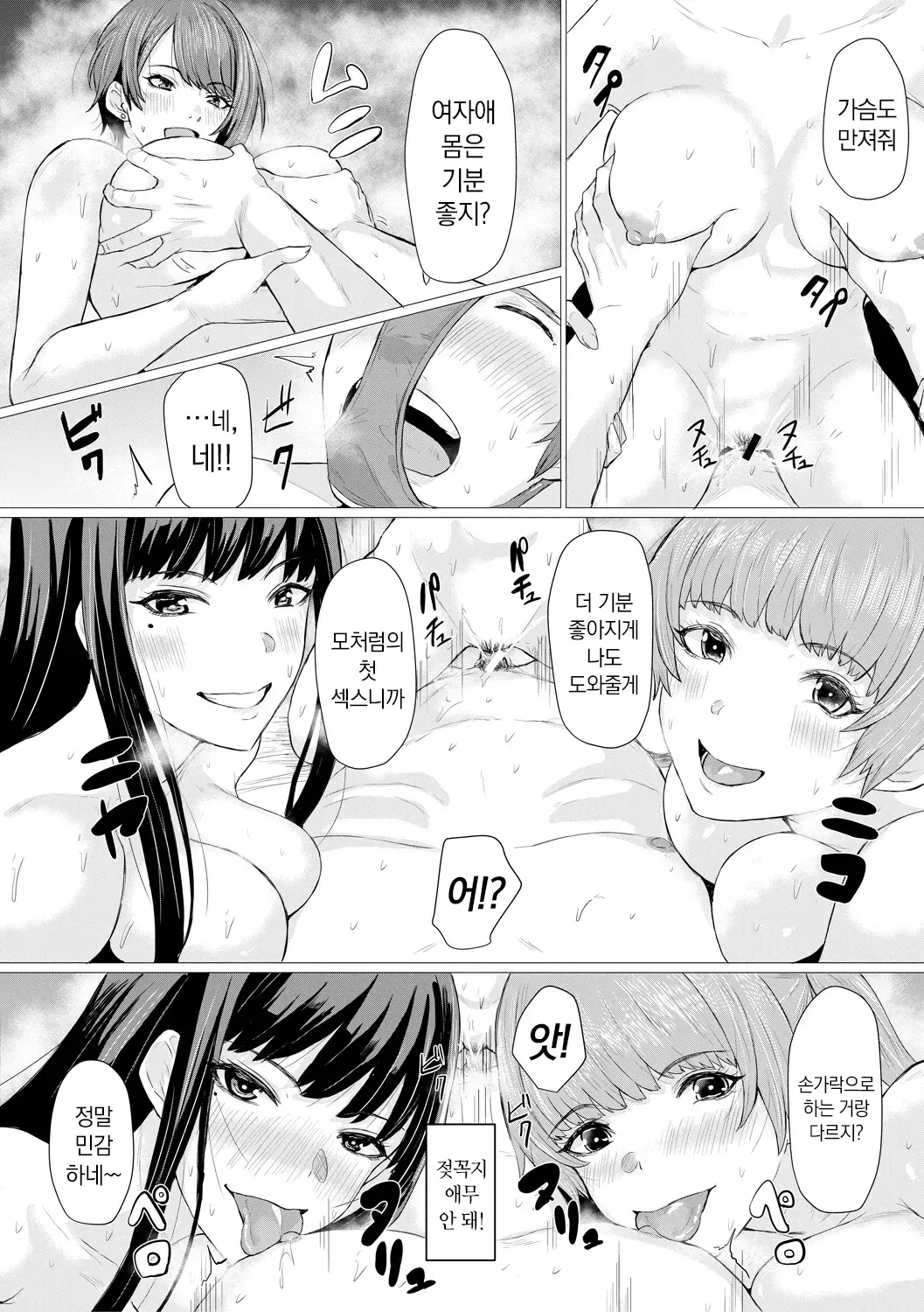 웹툰 이미지 105