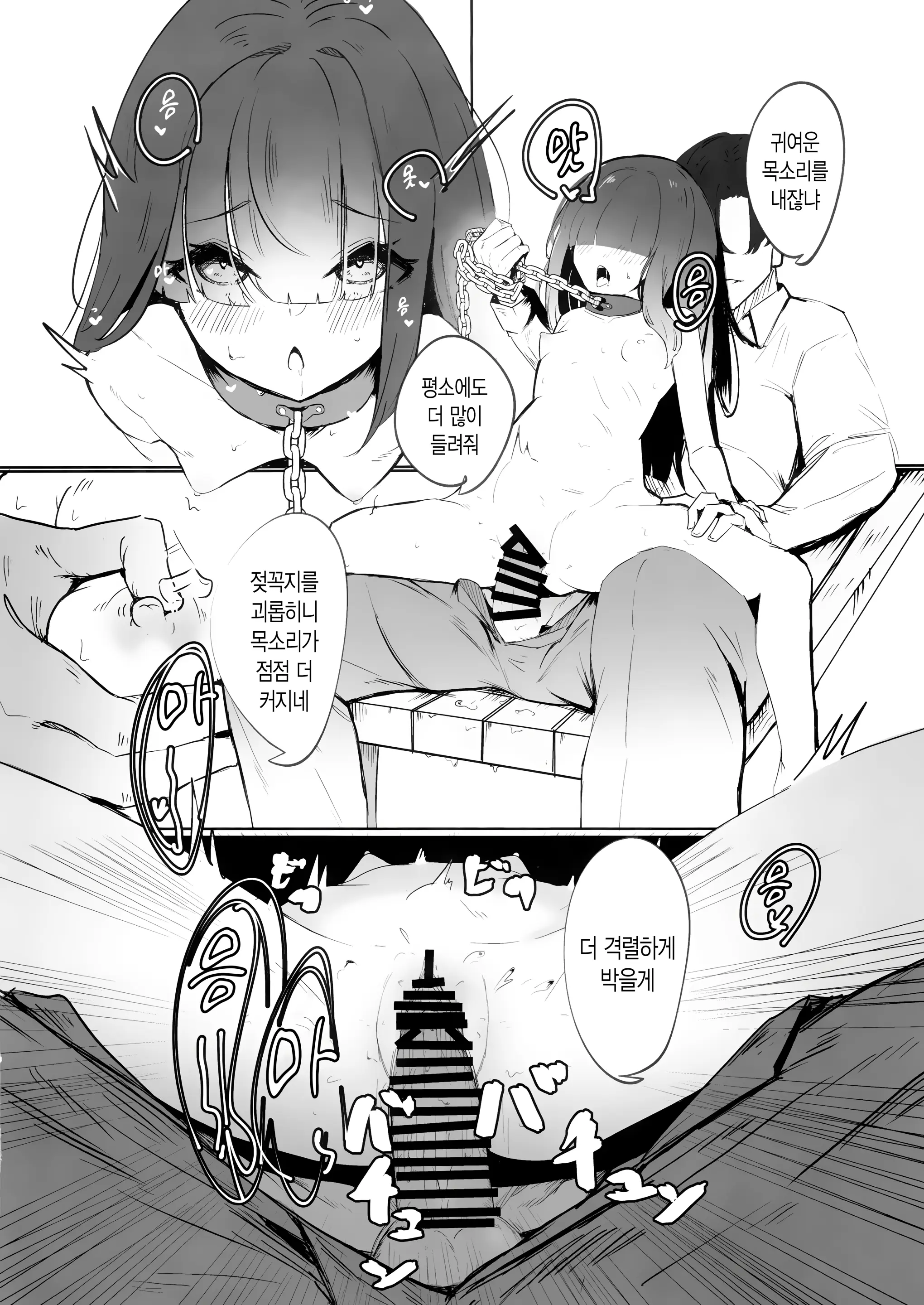 웹툰 이미지 16