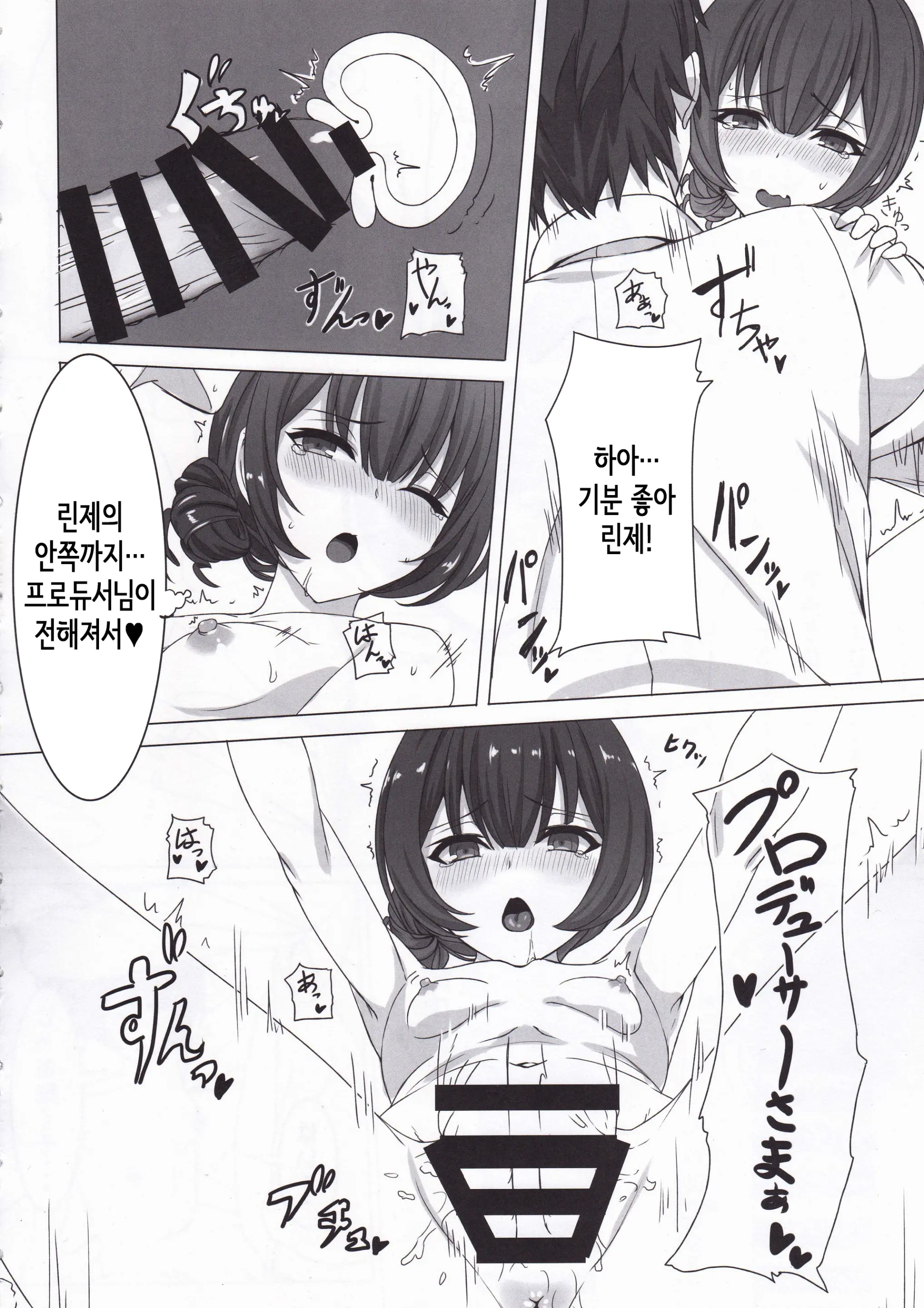 웹툰 이미지 18