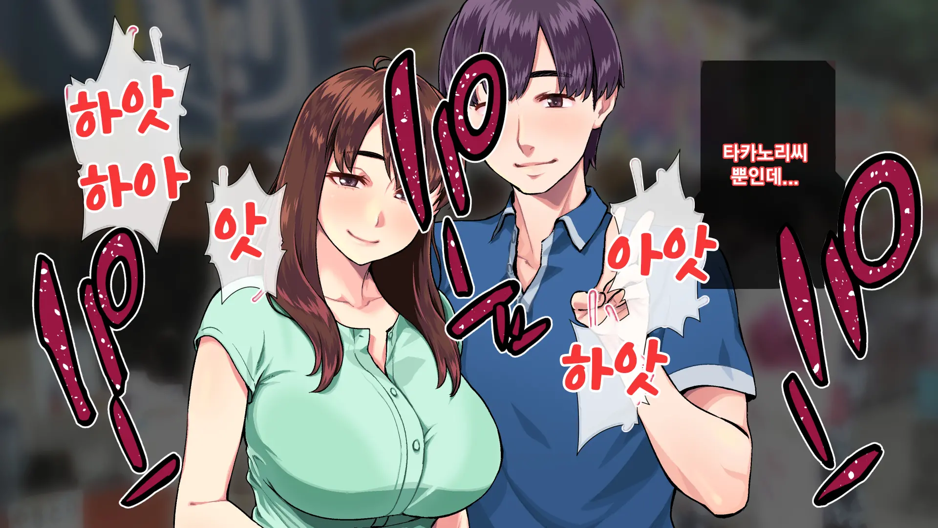 웹툰 이미지 109