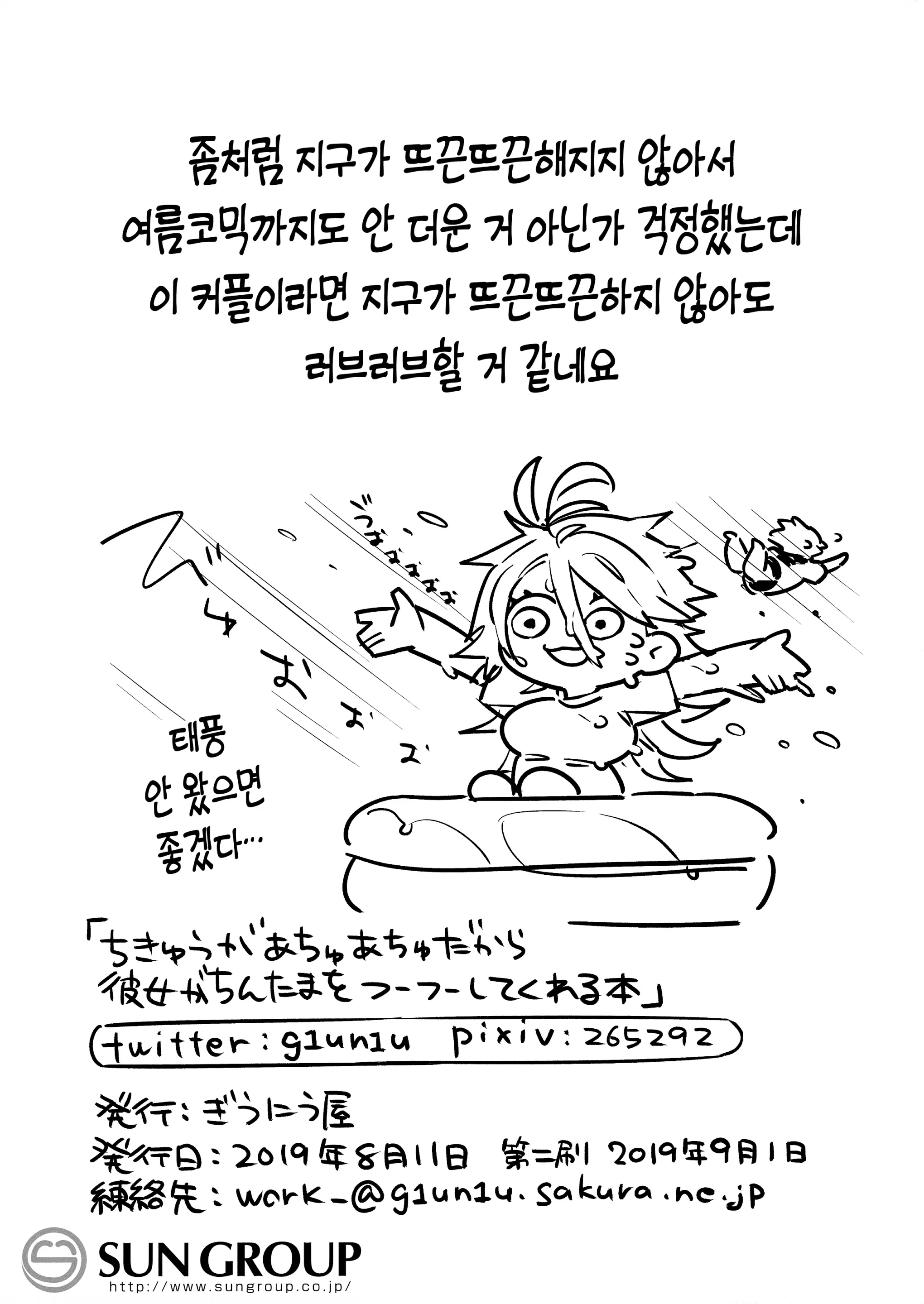 웹툰 이미지 22