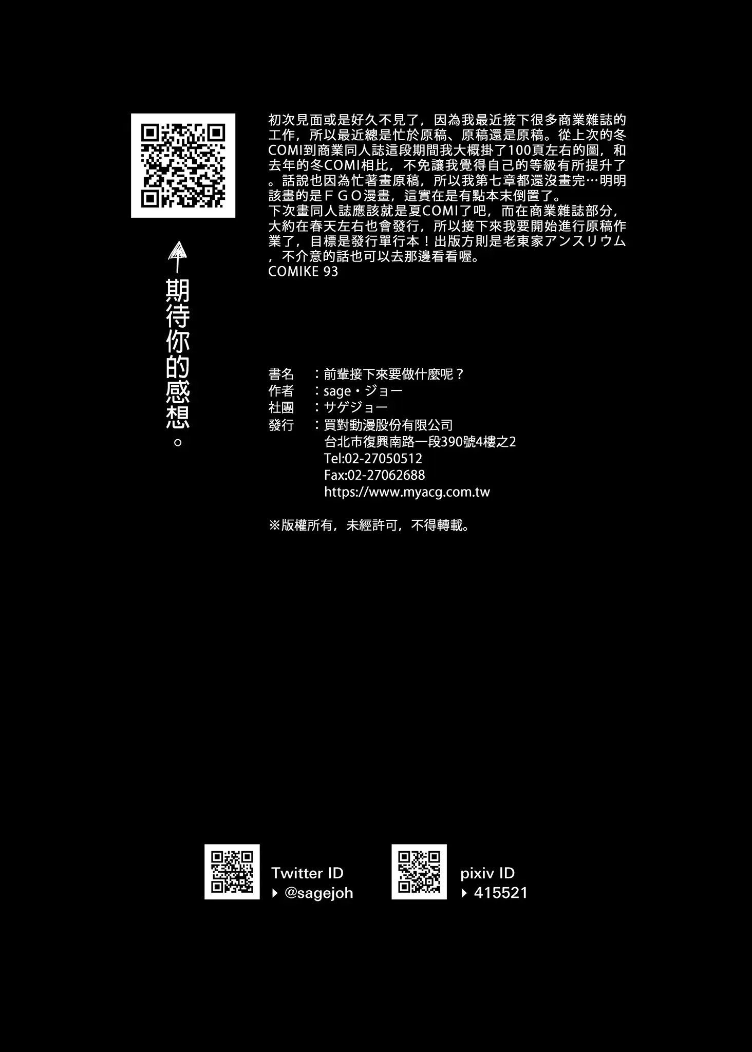 웹툰 이미지 24
