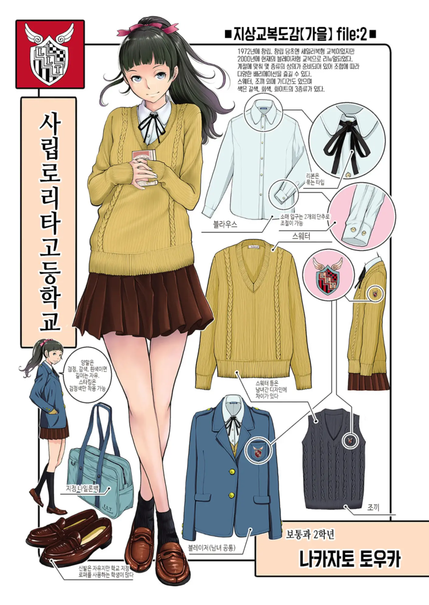 웹툰 이미지 223