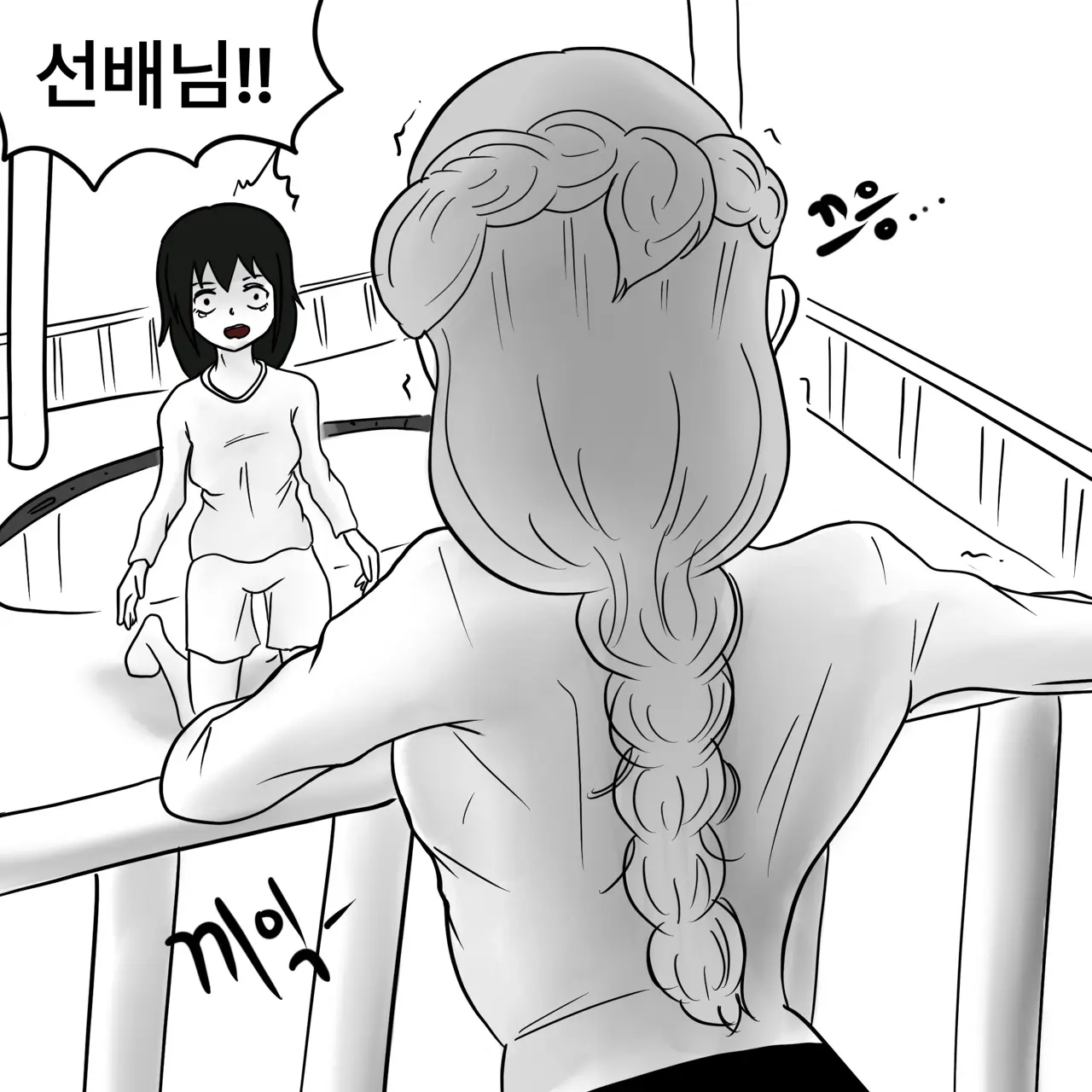 웹툰 이미지 136