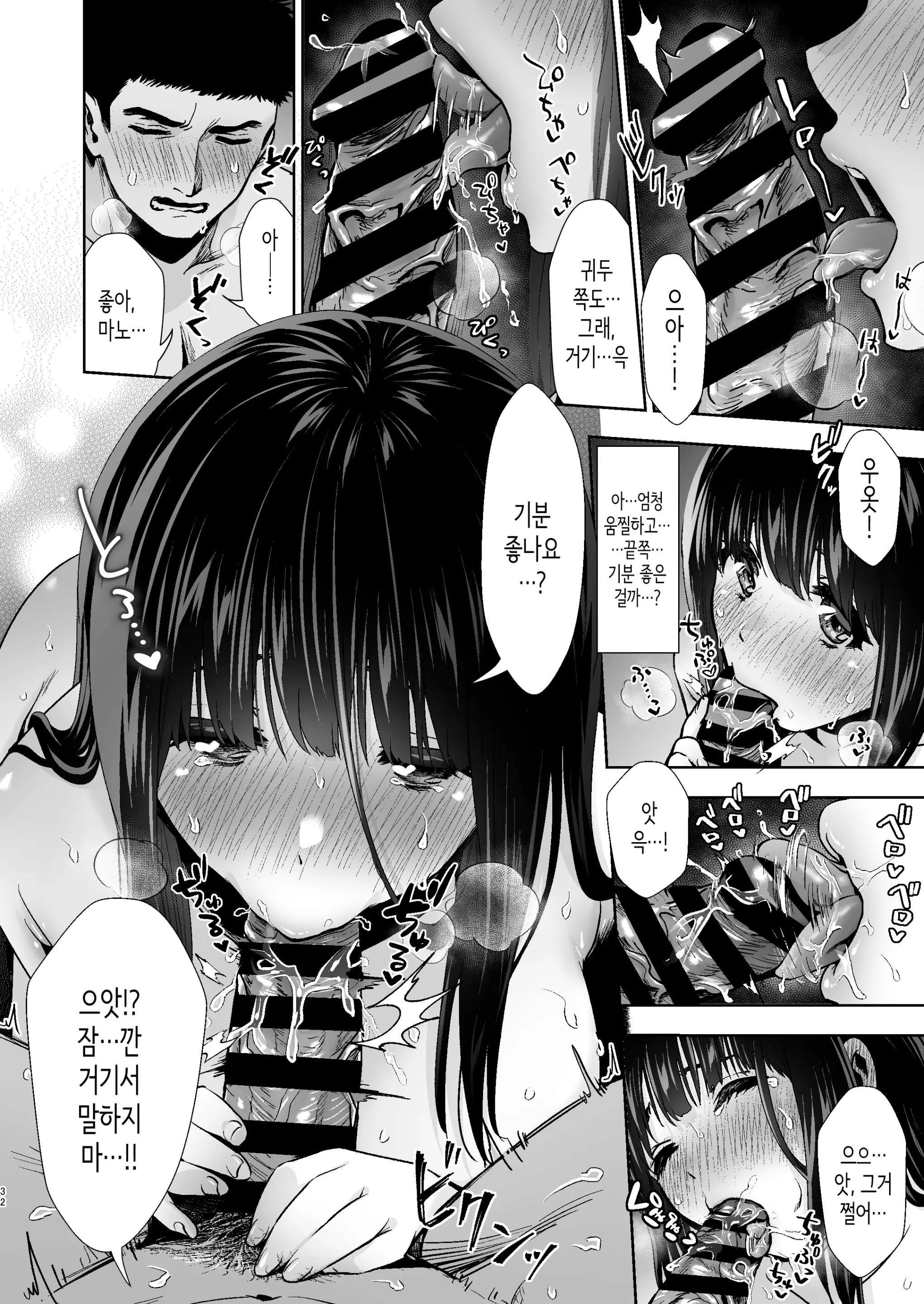 웹툰 이미지 32