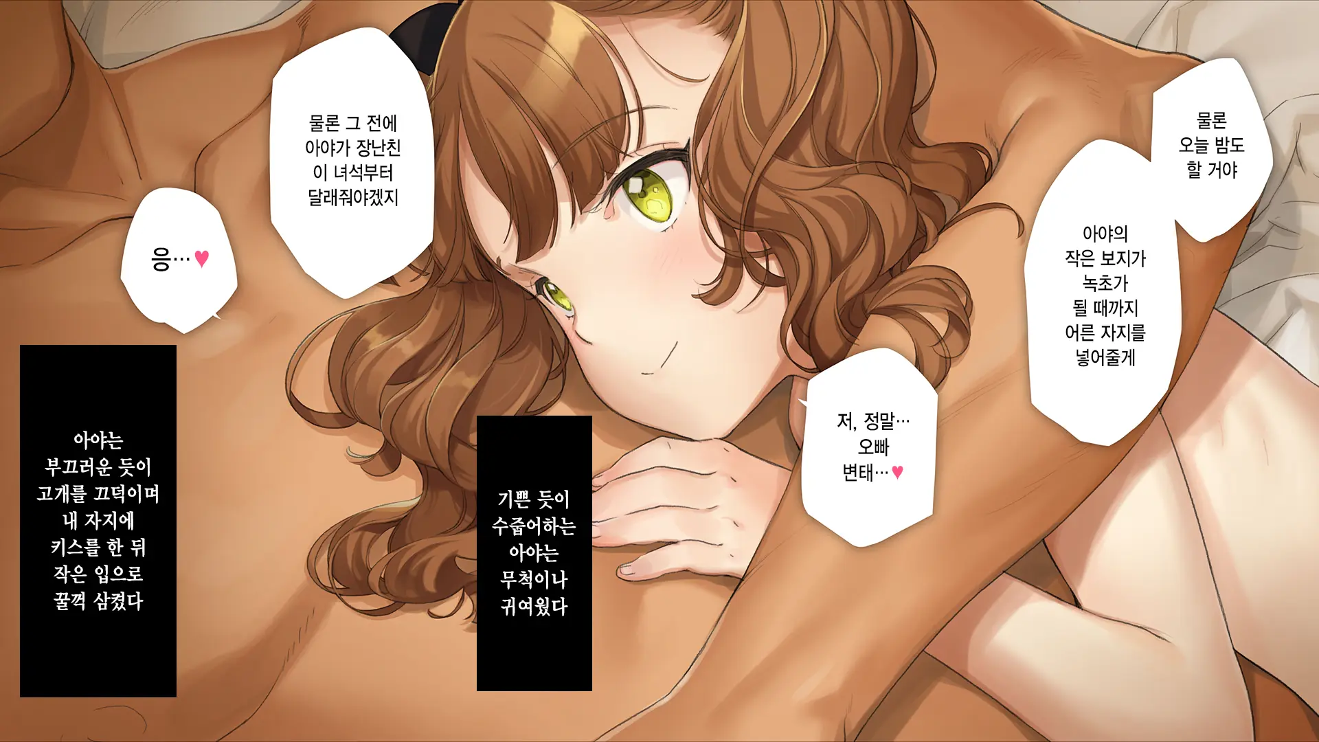 웹툰 이미지 122