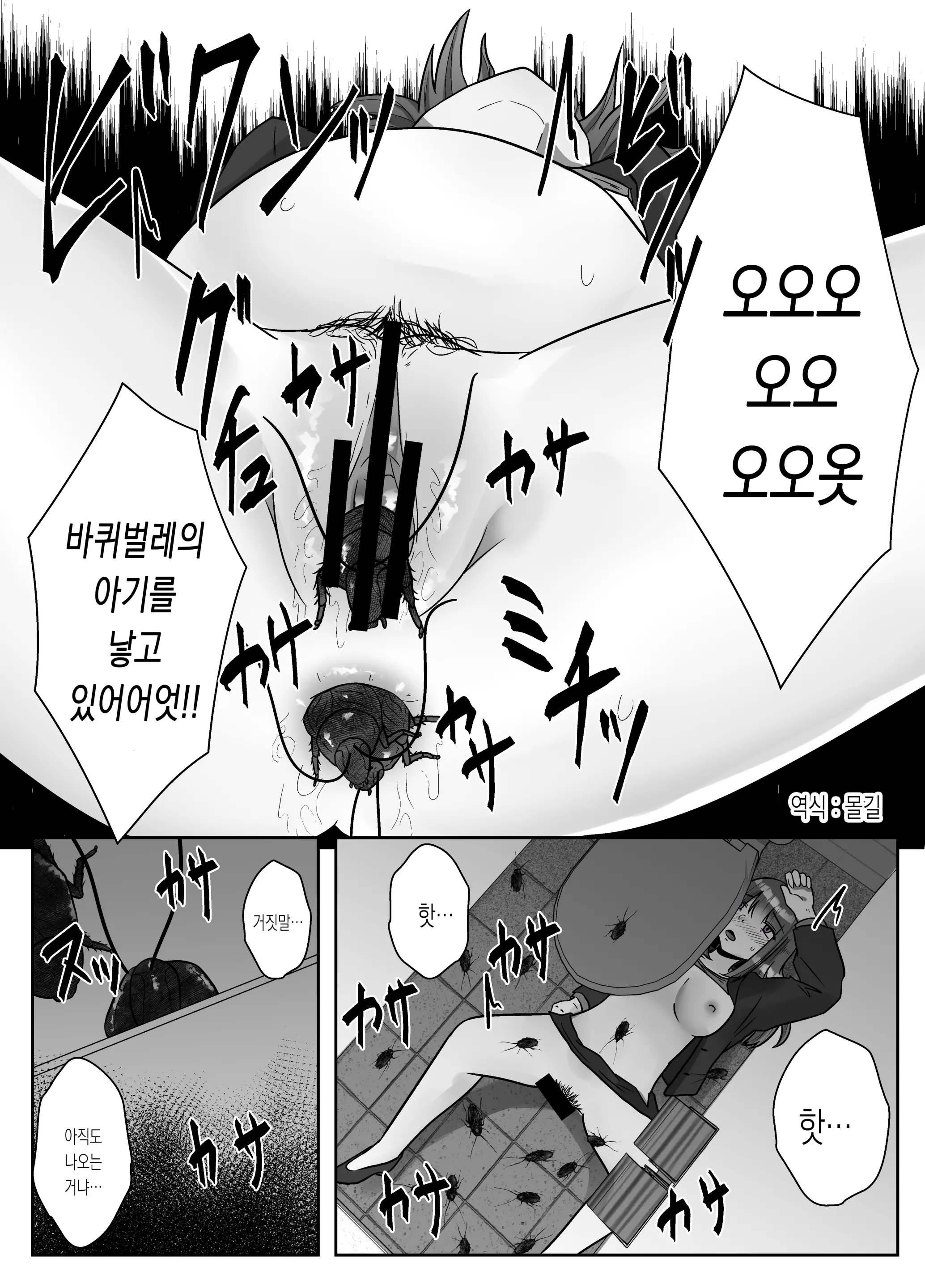 웹툰 이미지 29