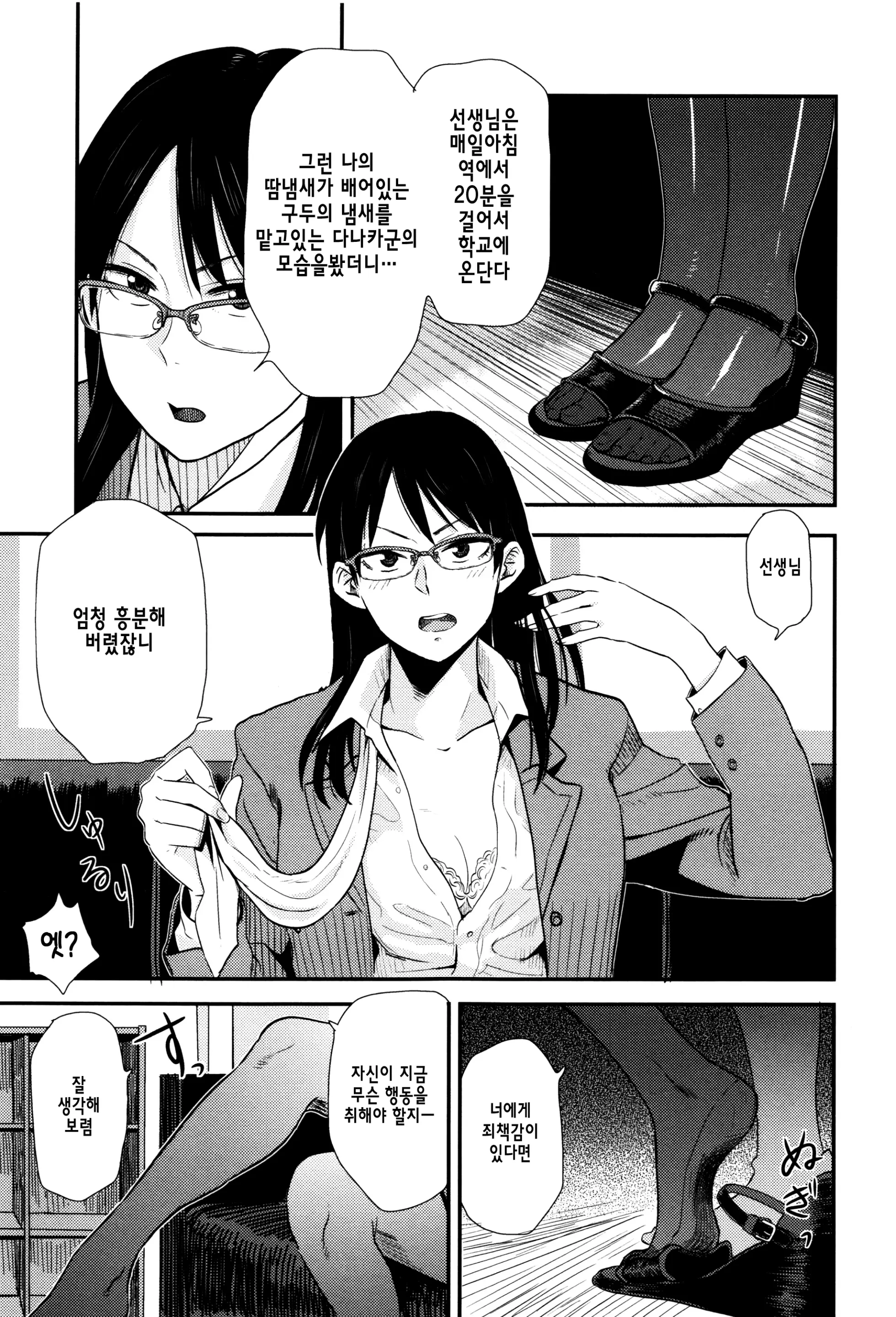 웹툰 이미지 25