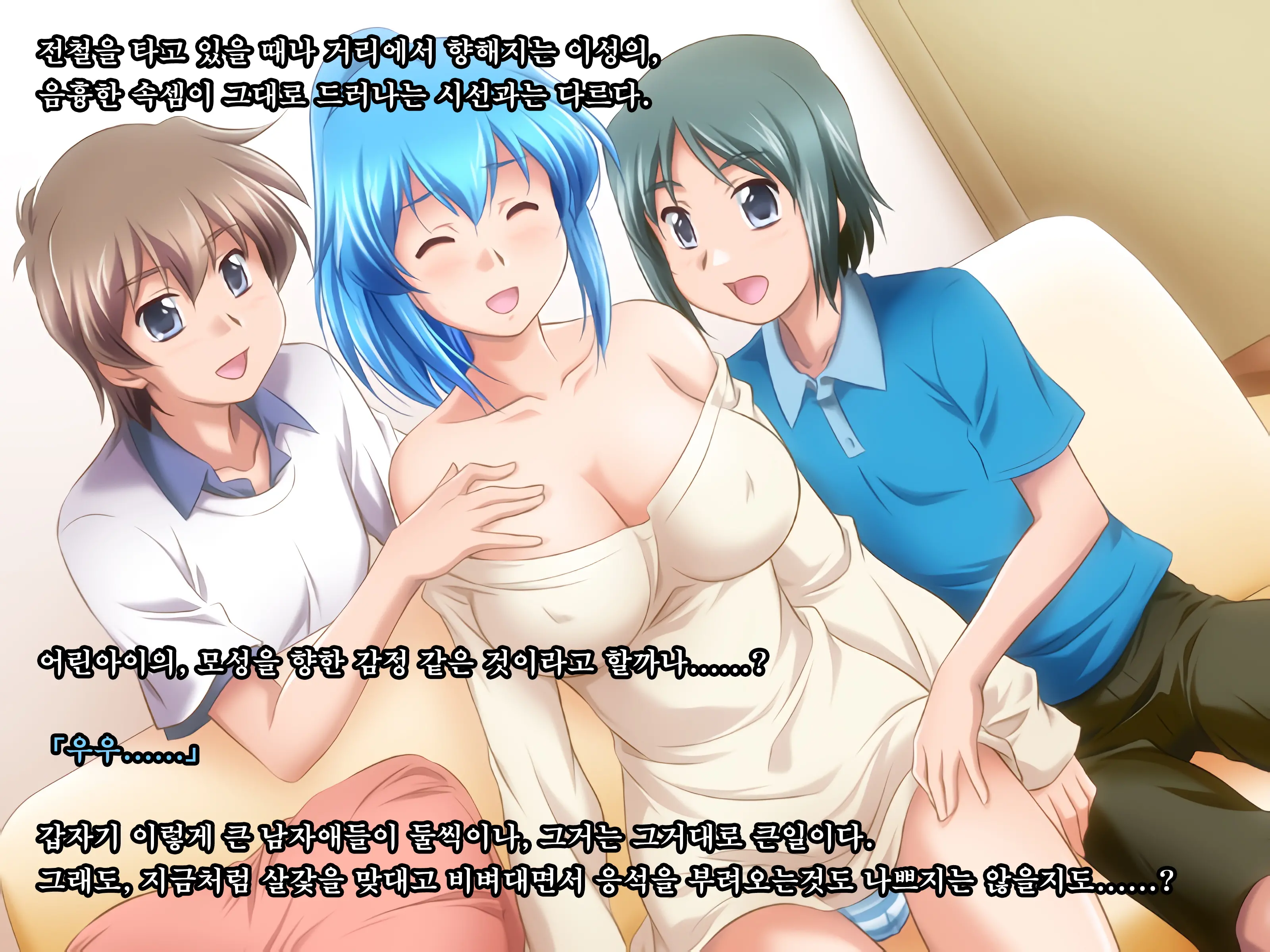 웹툰 이미지 19