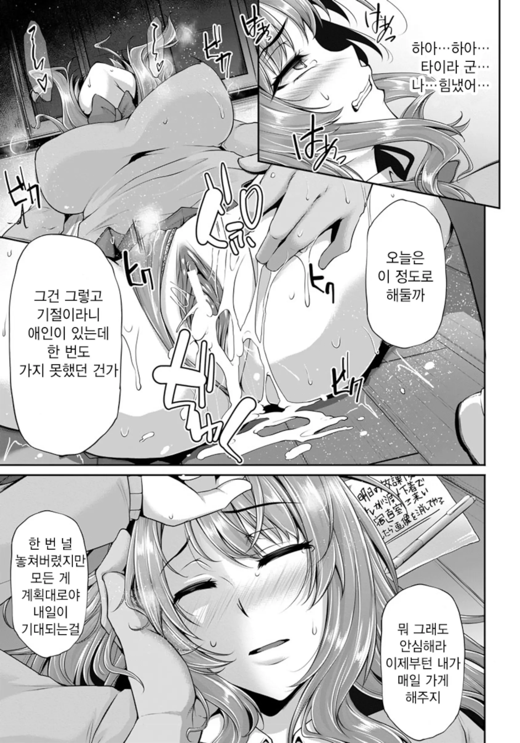 웹툰 이미지 101