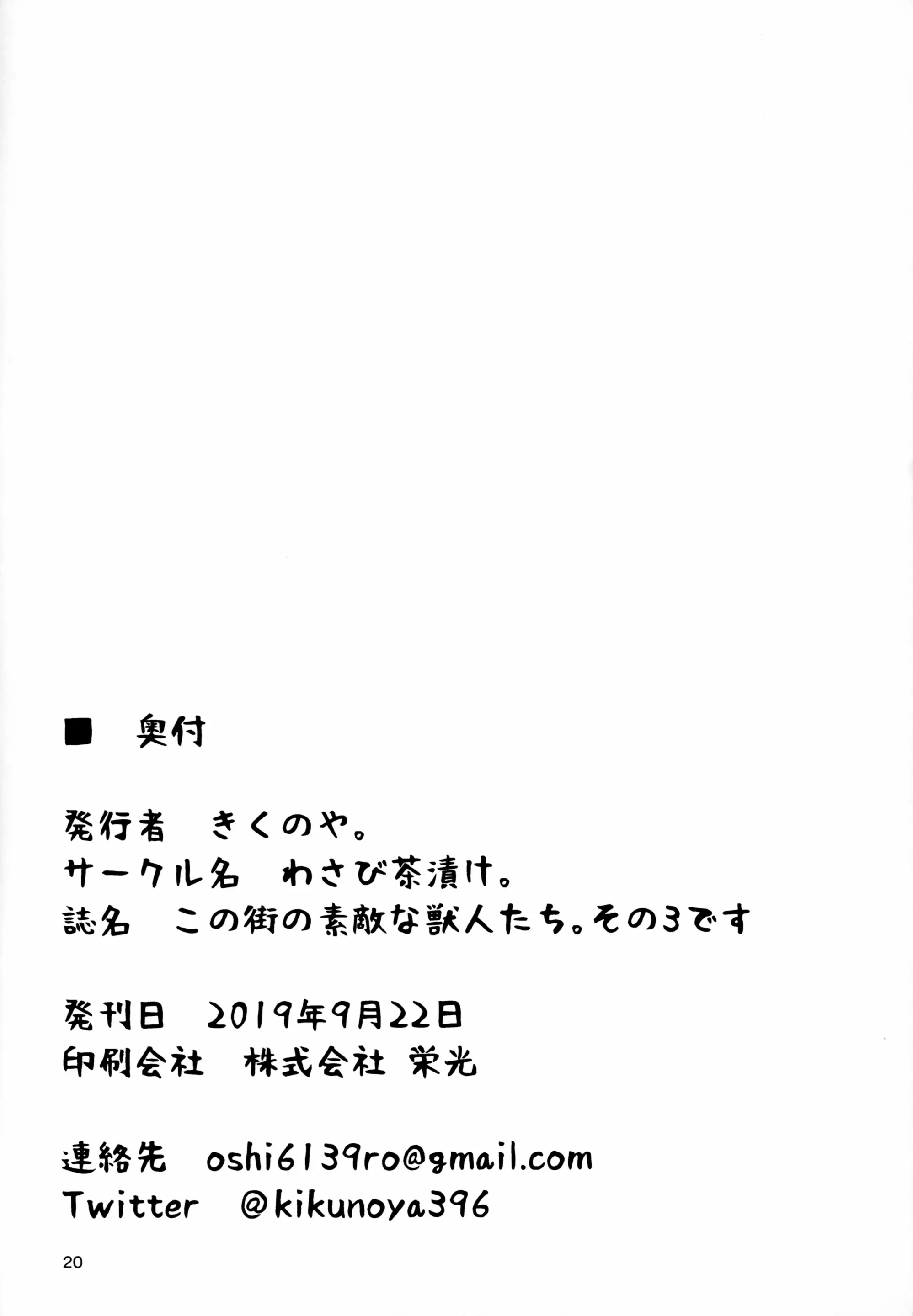 웹툰 이미지 18