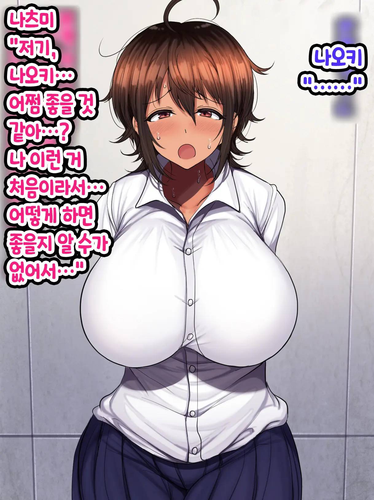 웹툰 이미지 252