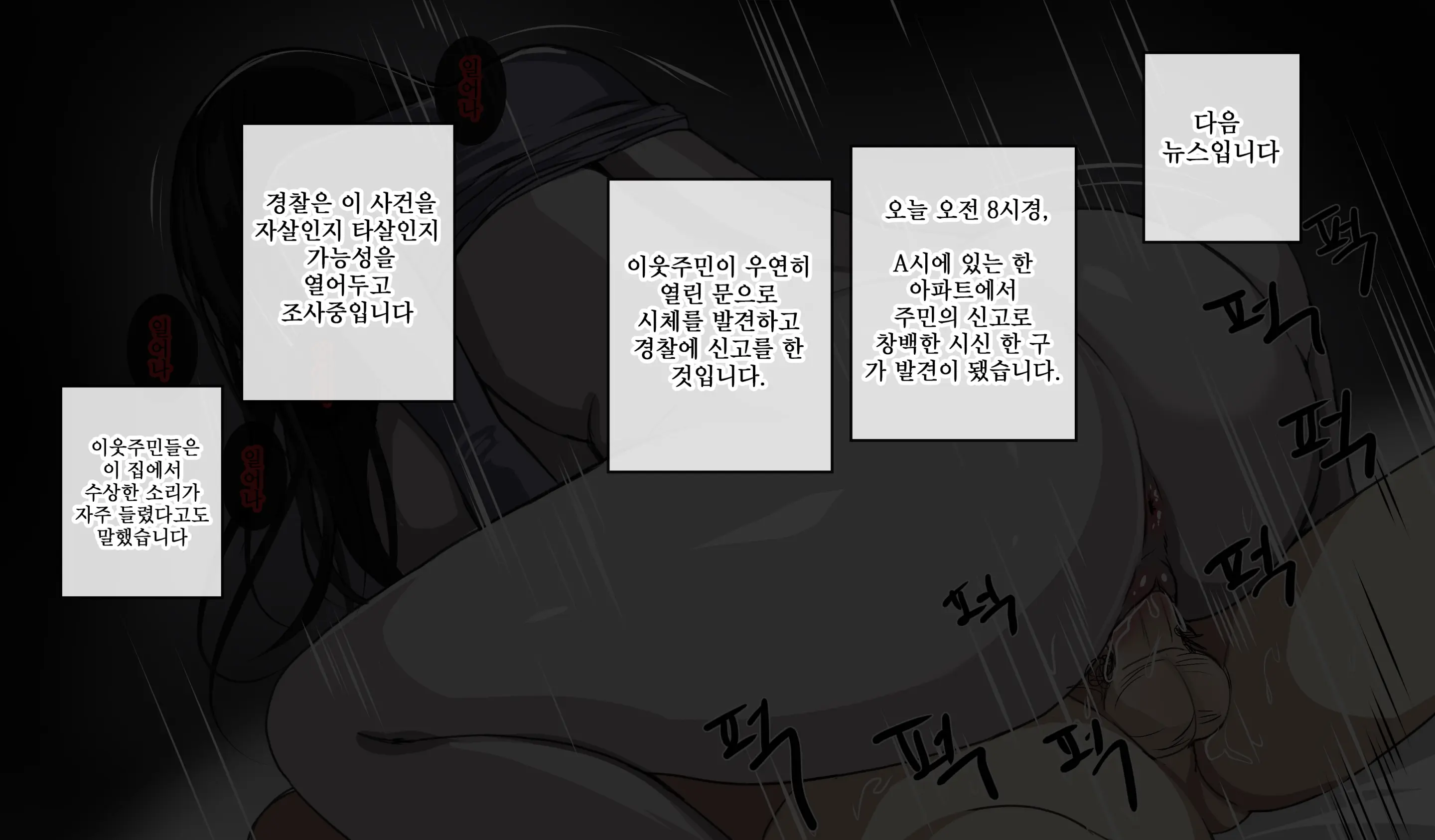 웹툰 이미지 35