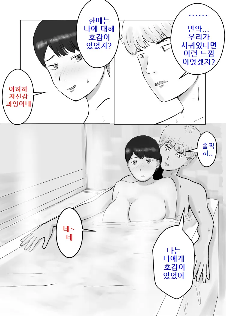 웹툰 이미지 70