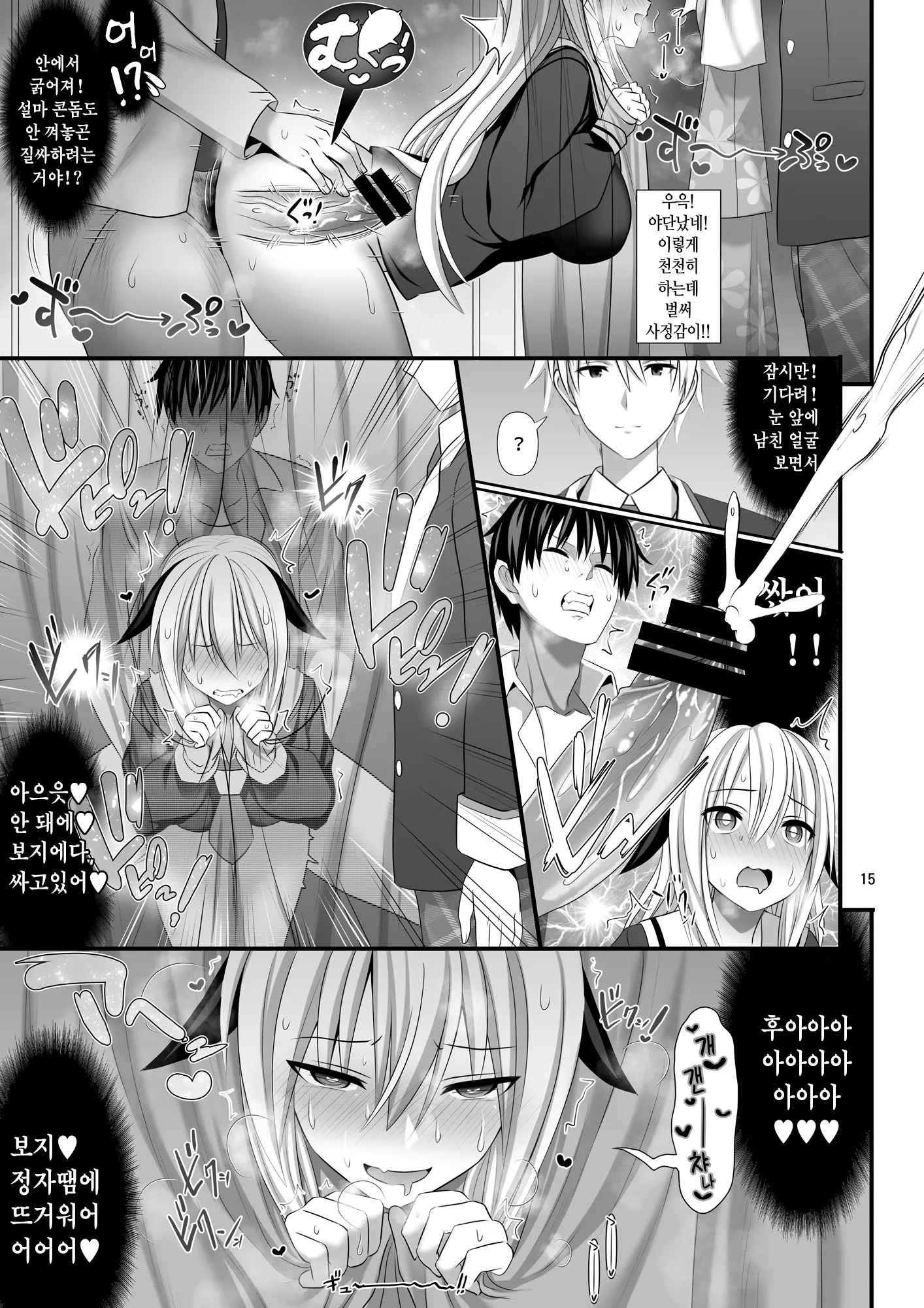 웹툰 이미지 14