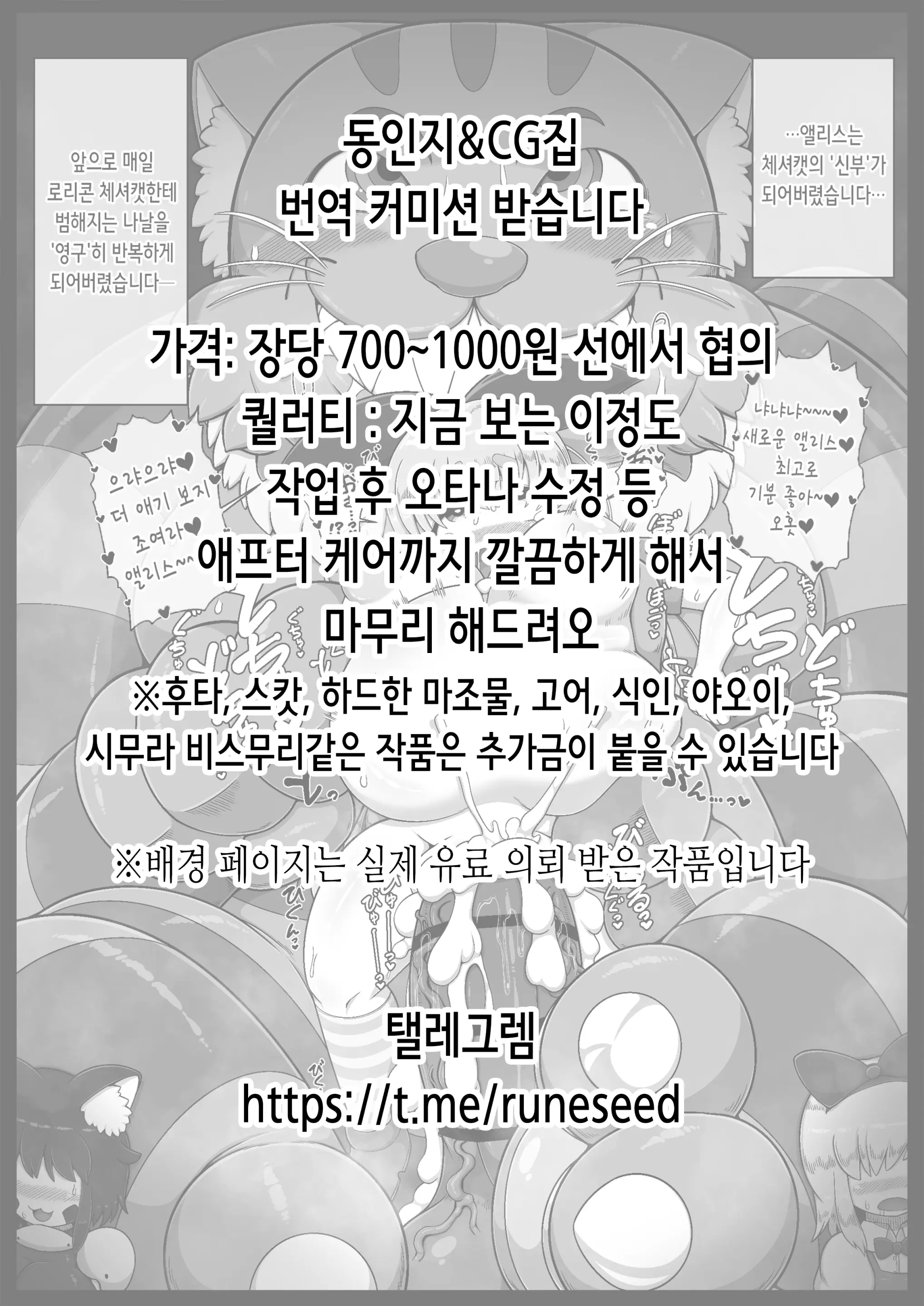 웹툰 이미지 26