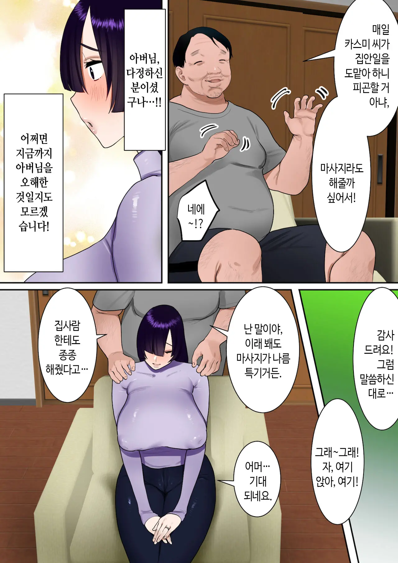 웹툰 이미지 5
