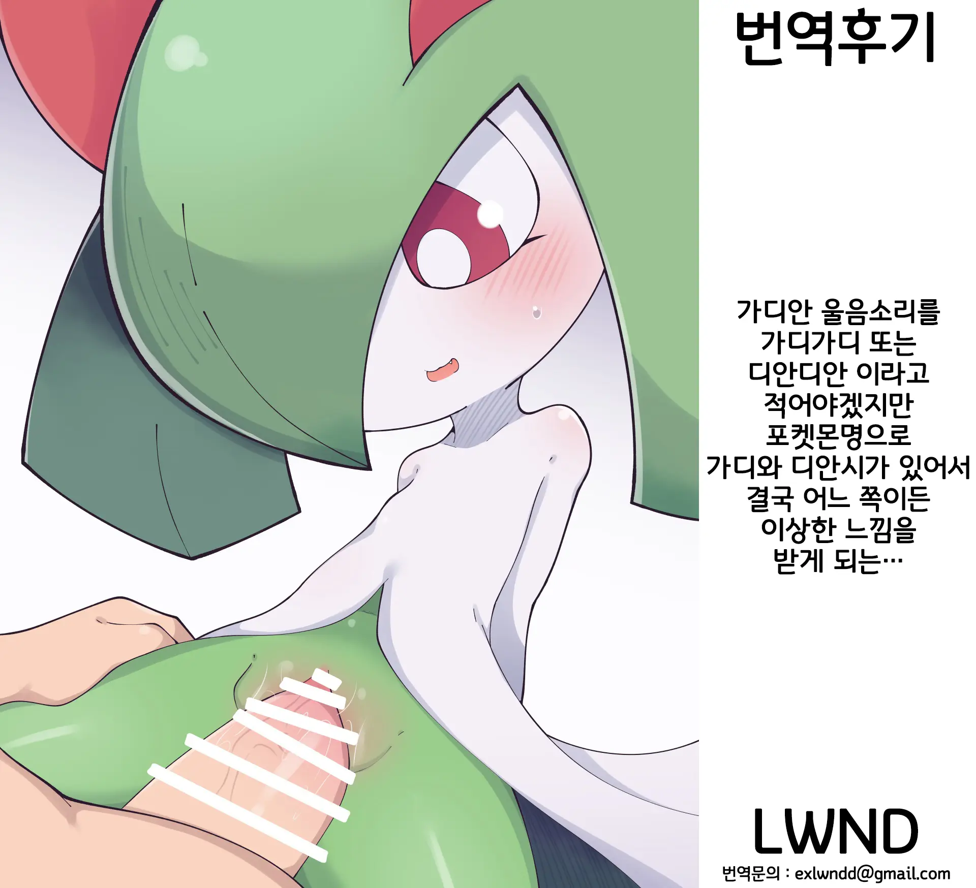 웹툰 이미지 11