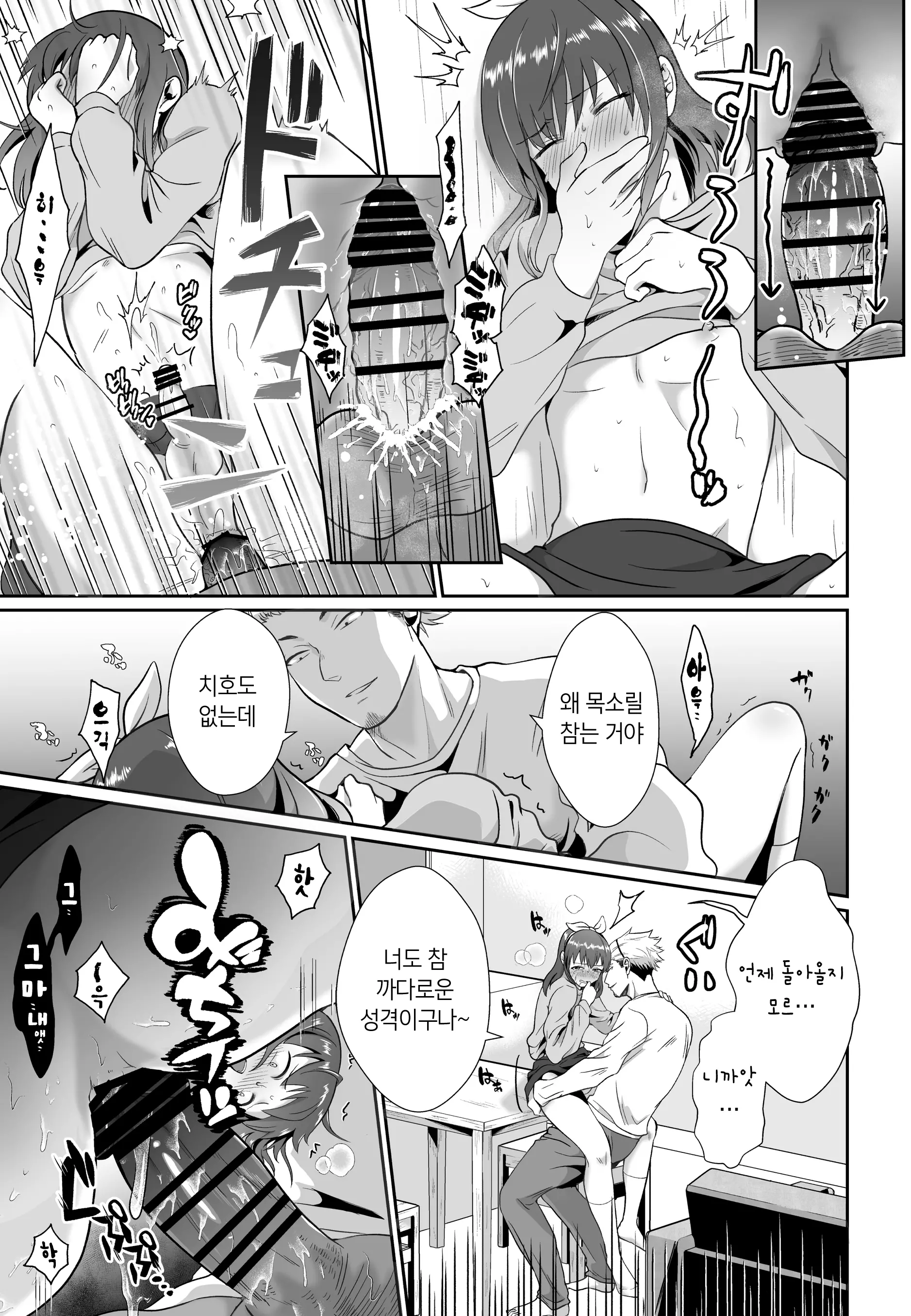 웹툰 이미지 10