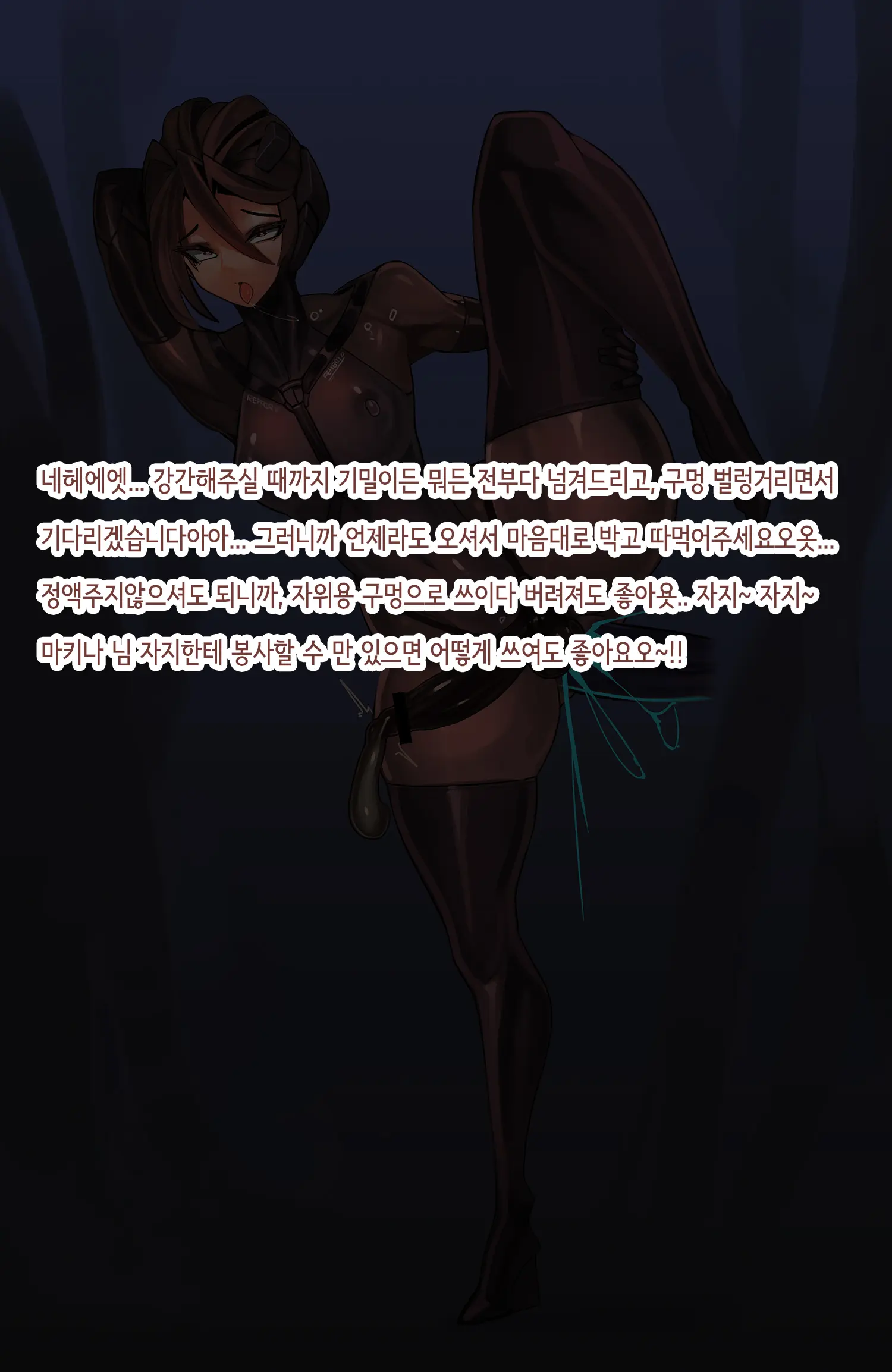 웹툰 이미지 340