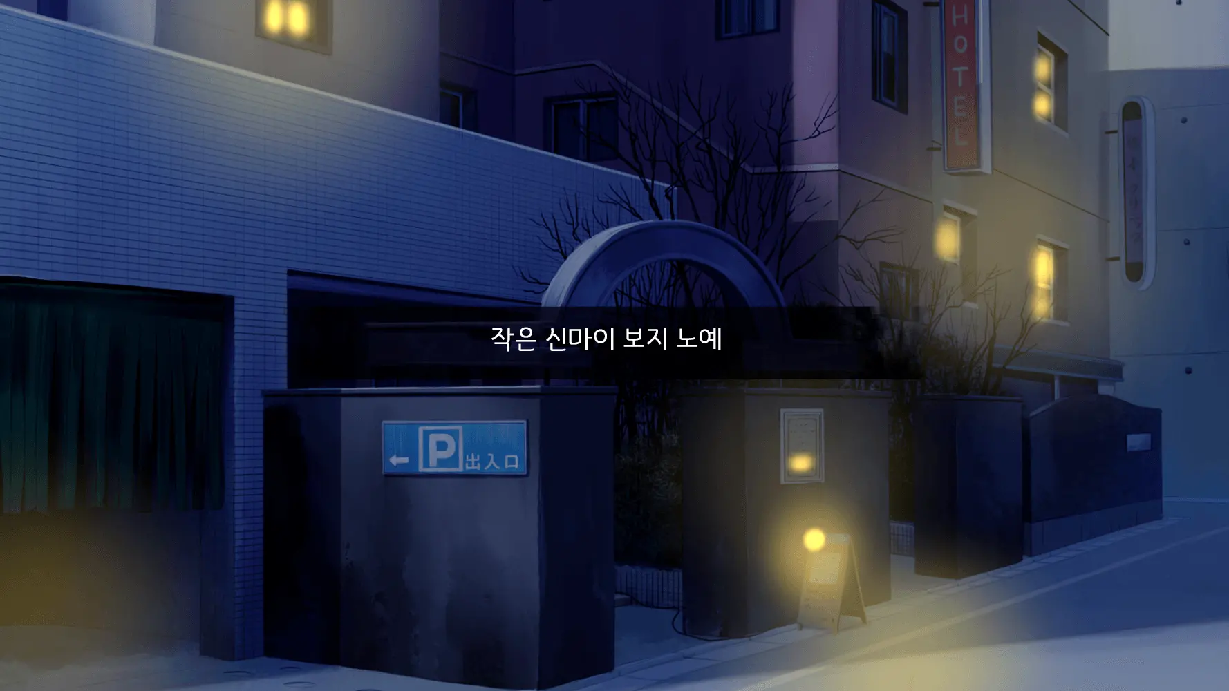 웹툰 이미지 21