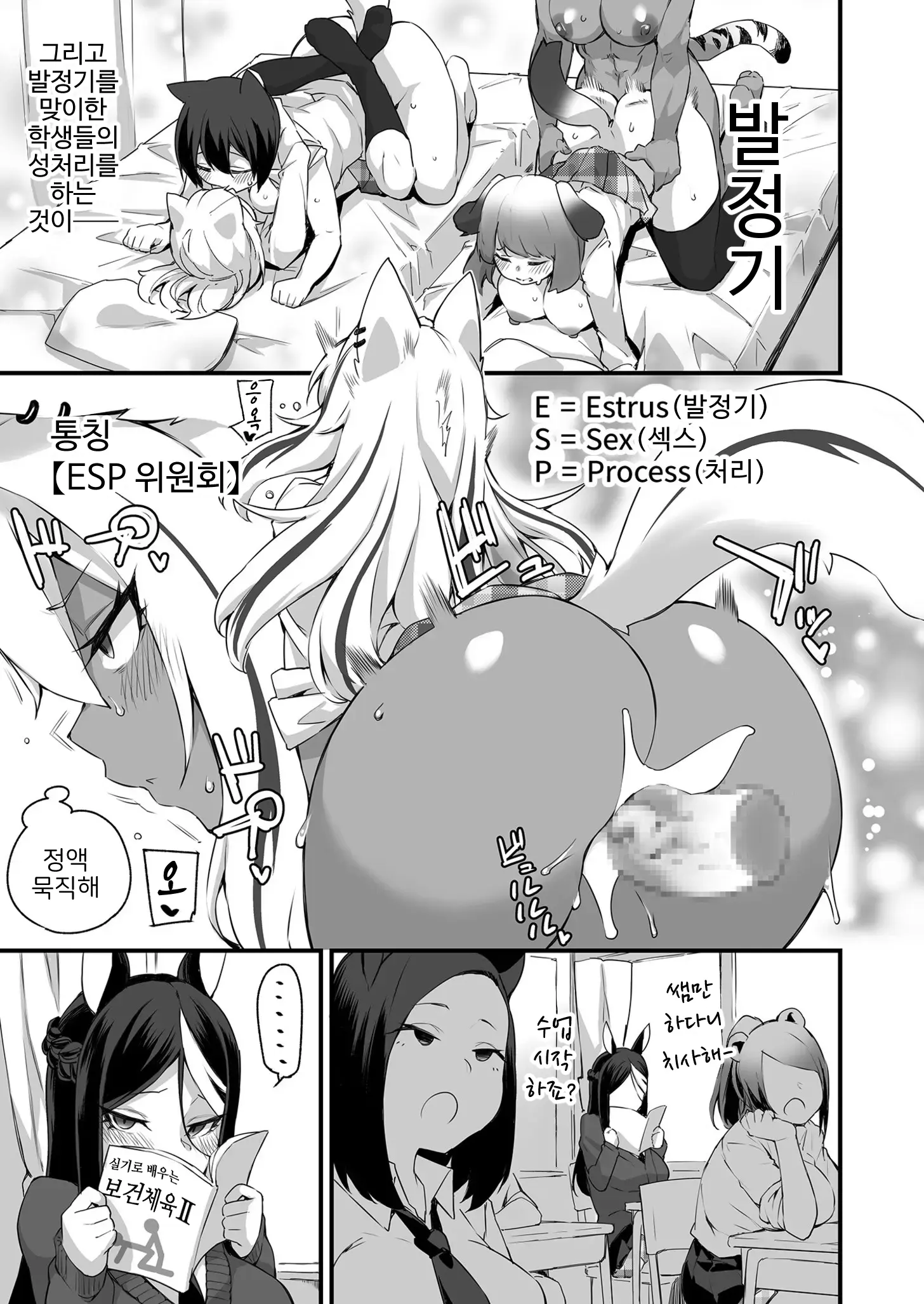 웹툰 이미지 4