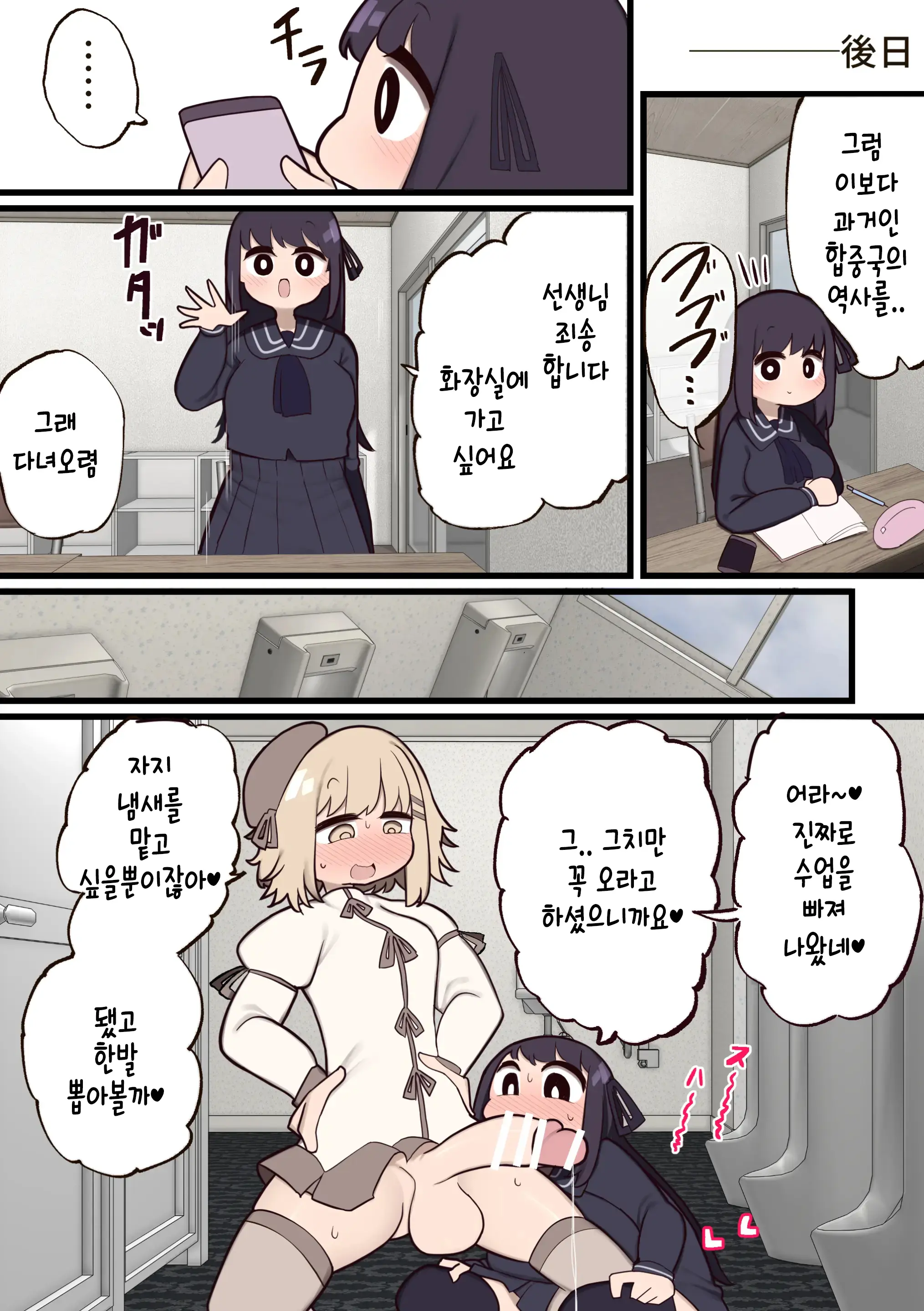 웹툰 이미지 19