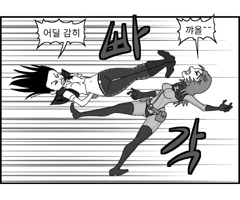 웹툰 이미지 55