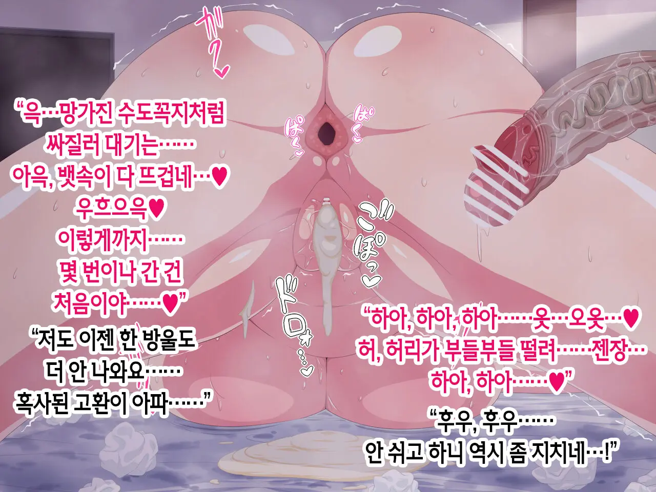 웹툰 이미지 47