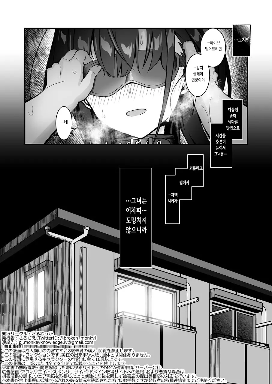 웹툰 이미지 56