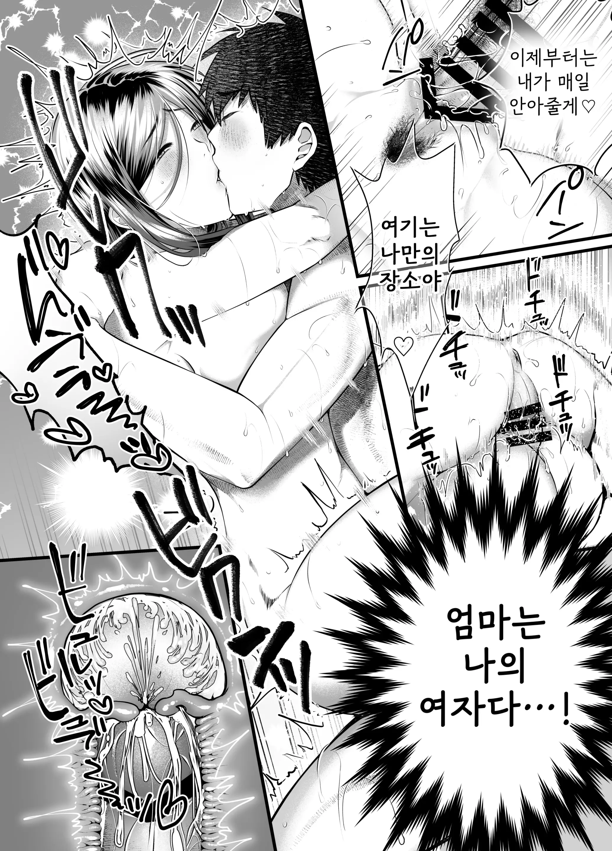 웹툰 이미지 47