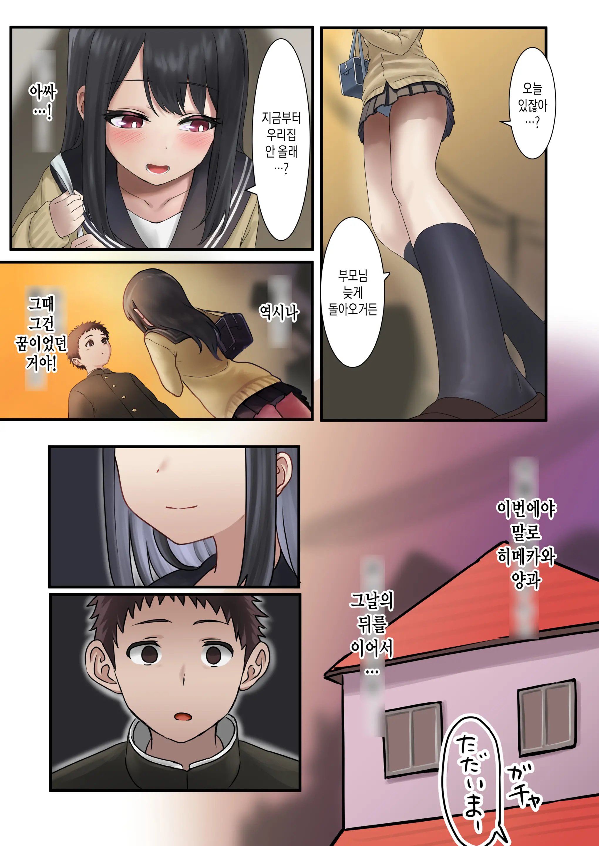 웹툰 이미지 24