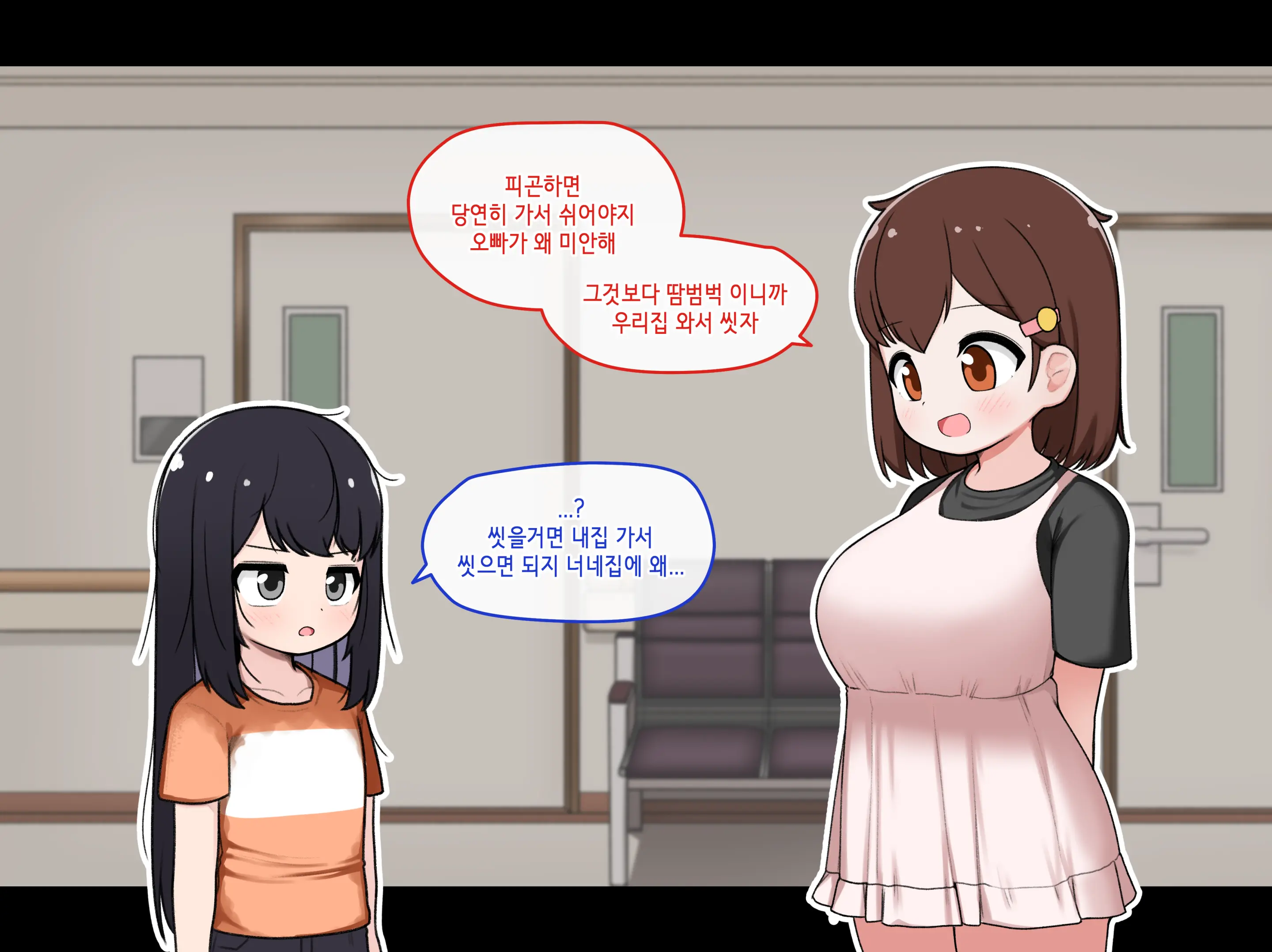 웹툰 이미지 286