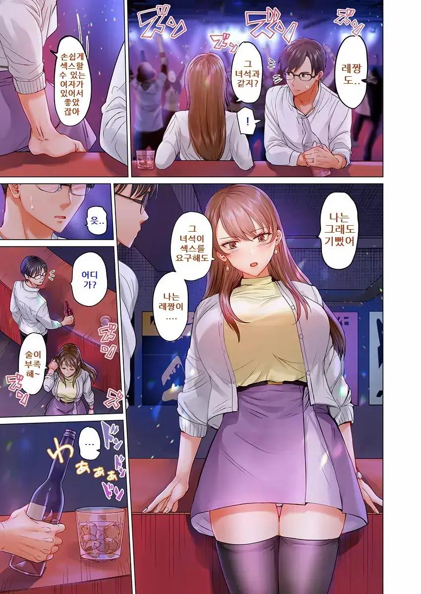 웹툰 이미지 498