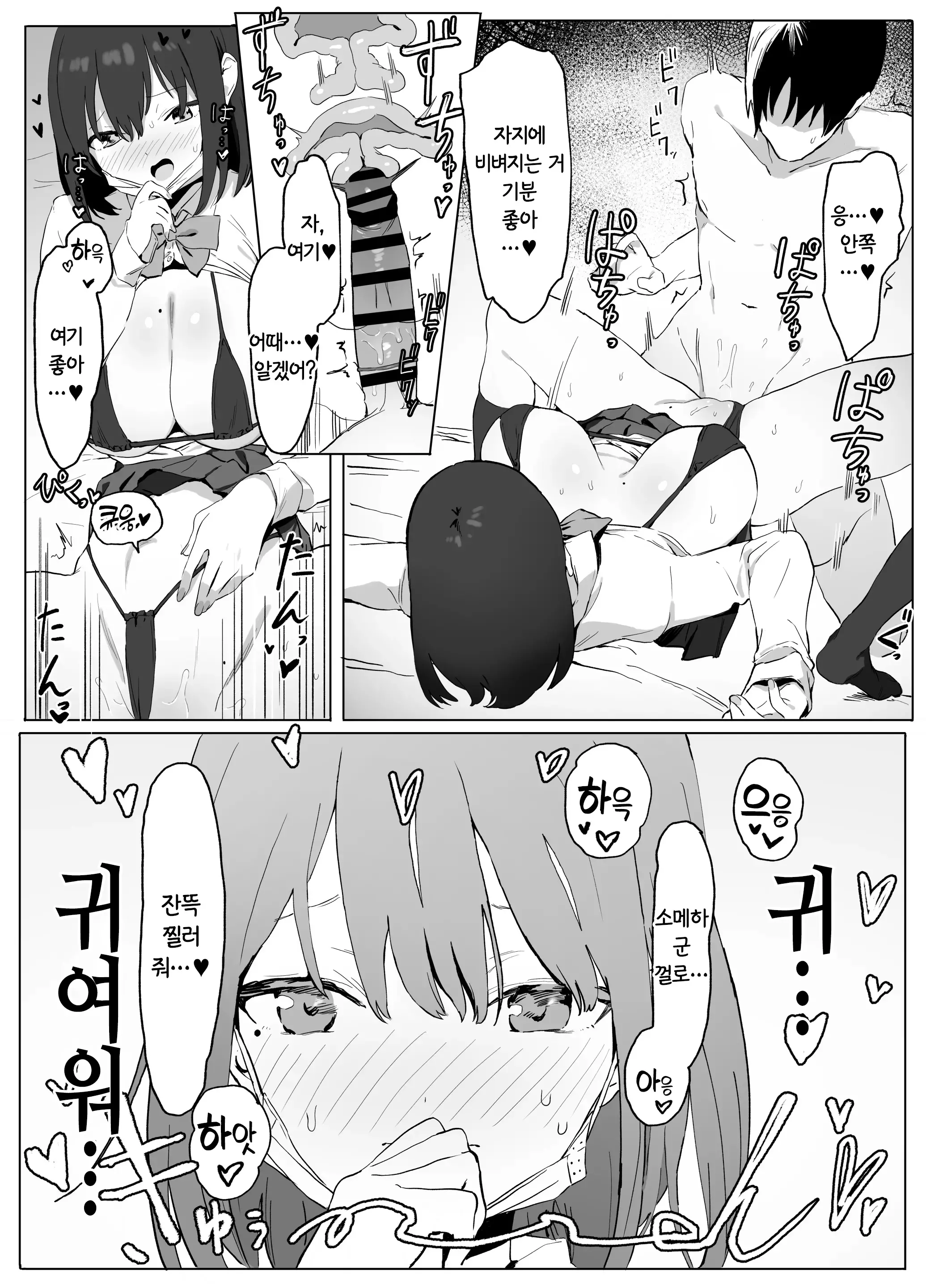 웹툰 이미지 21
