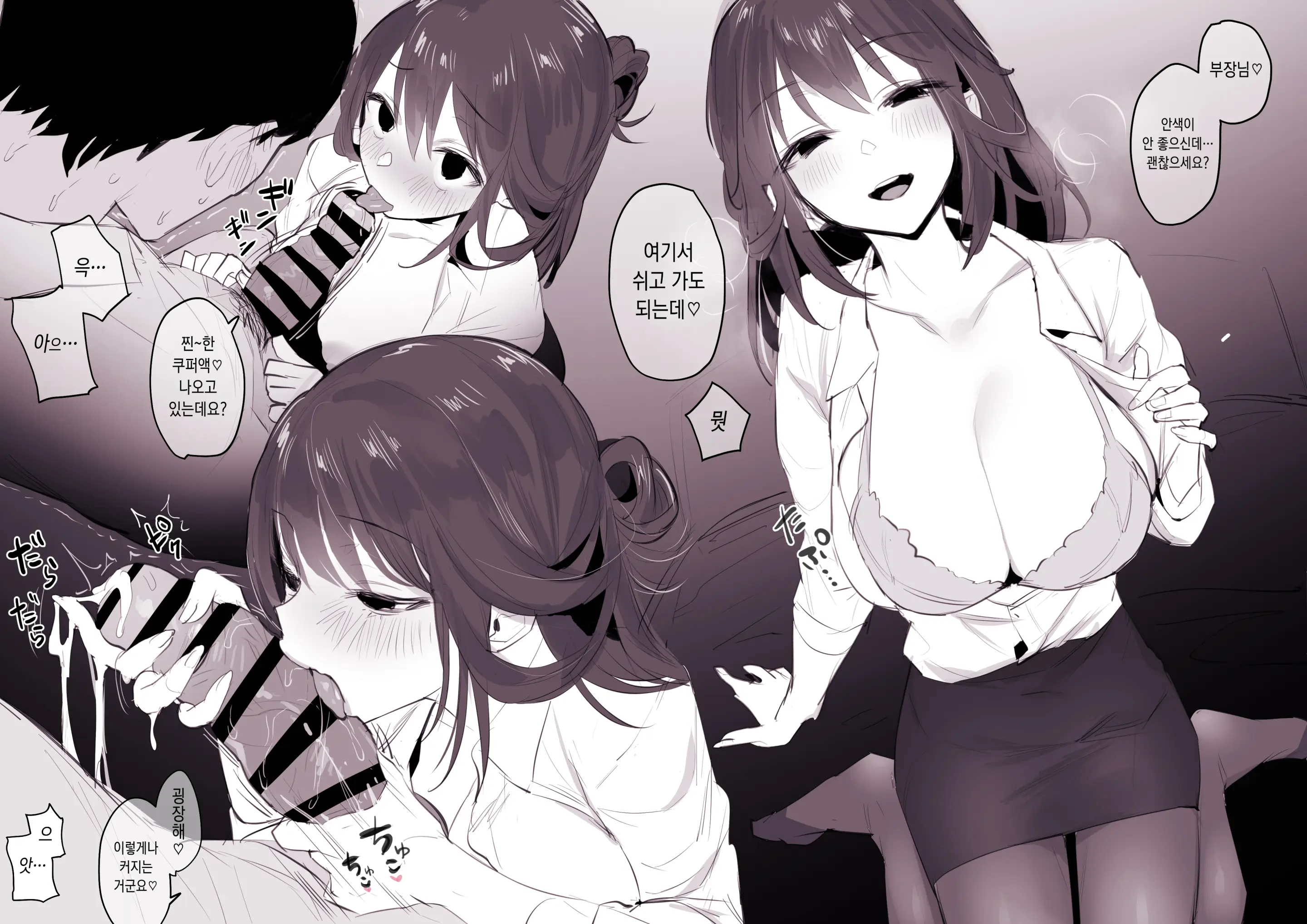 웹툰 이미지 3