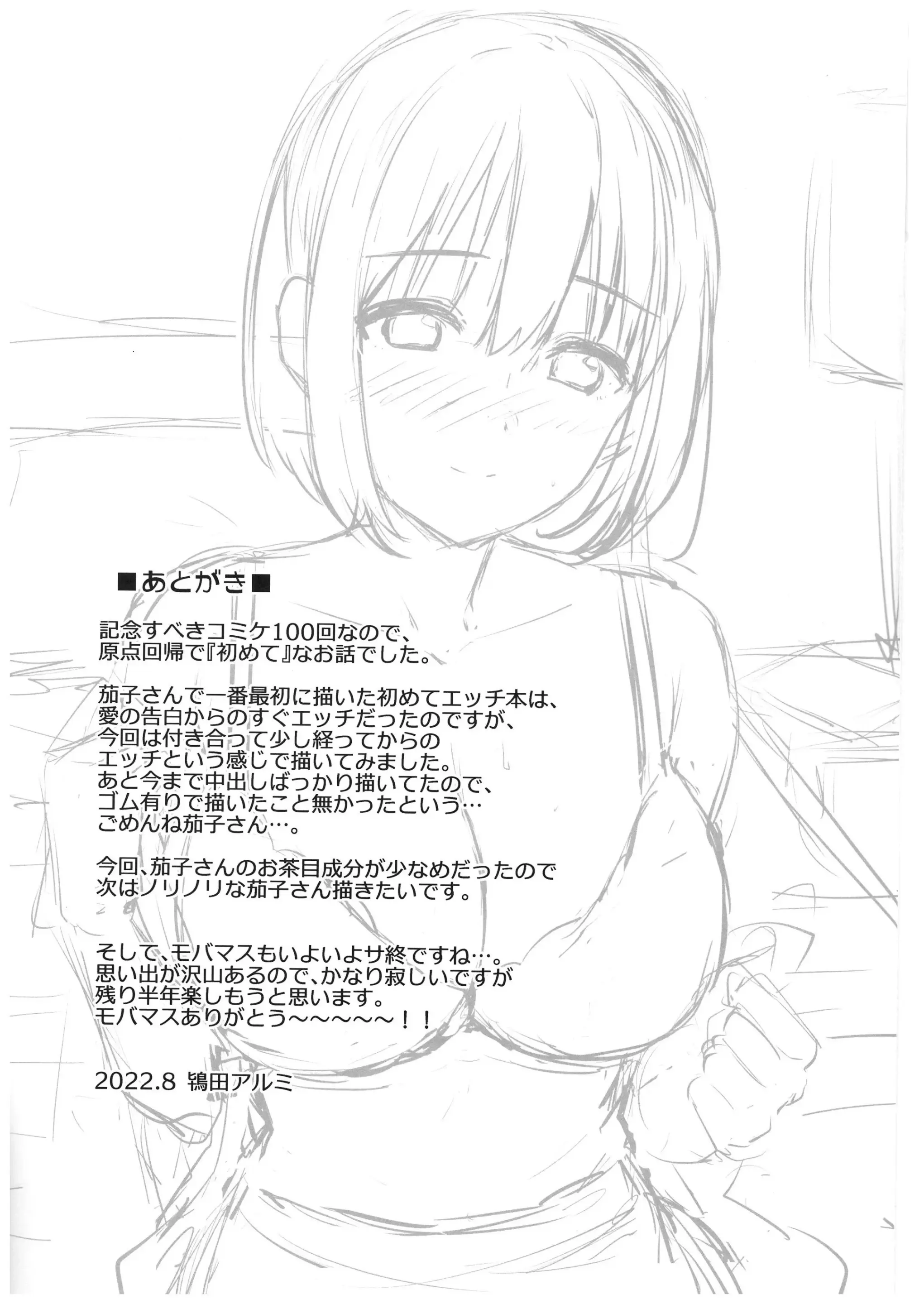 웹툰 이미지 25