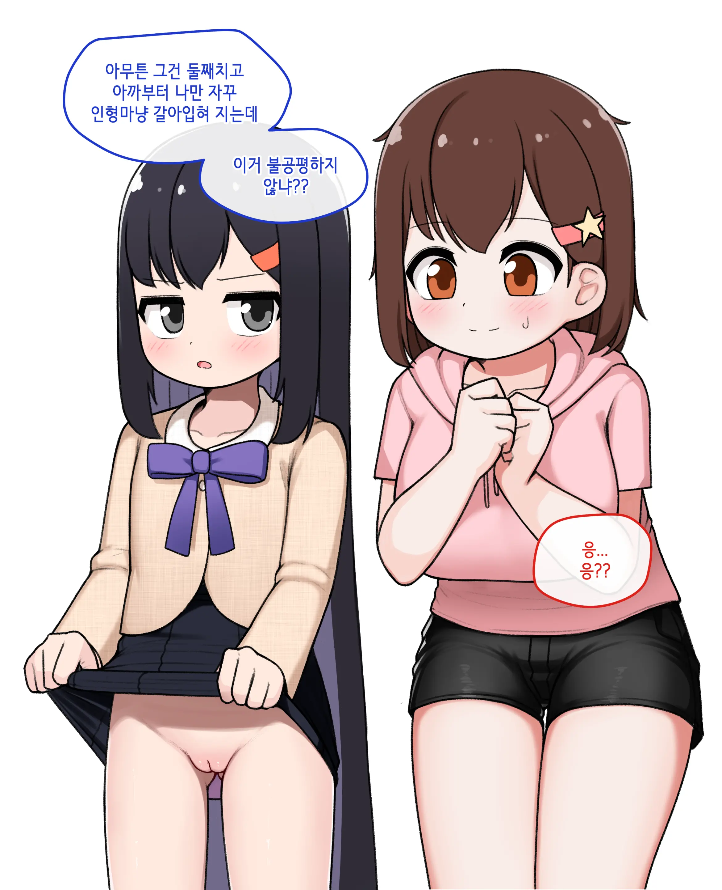웹툰 이미지 301