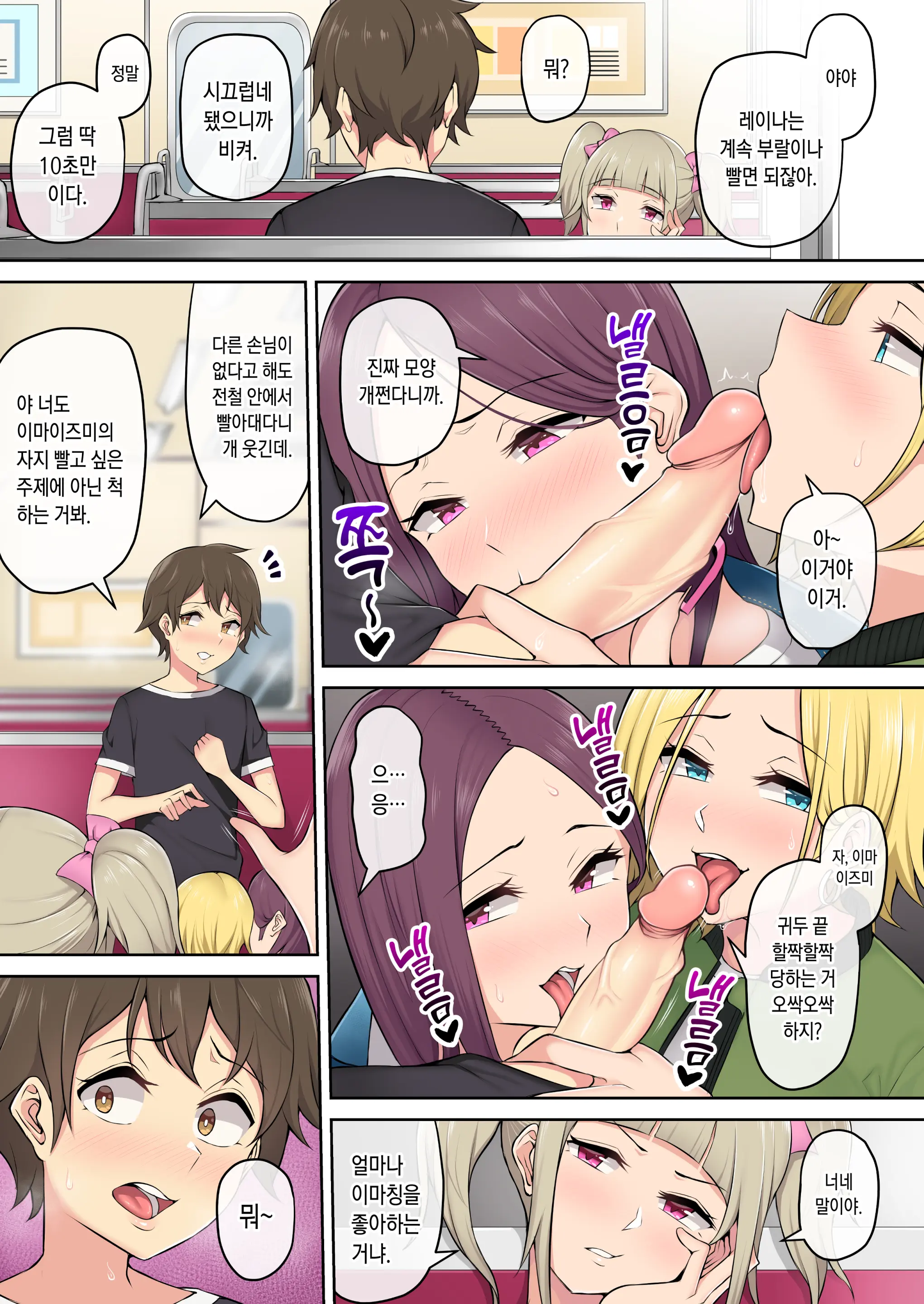 웹툰 이미지 84