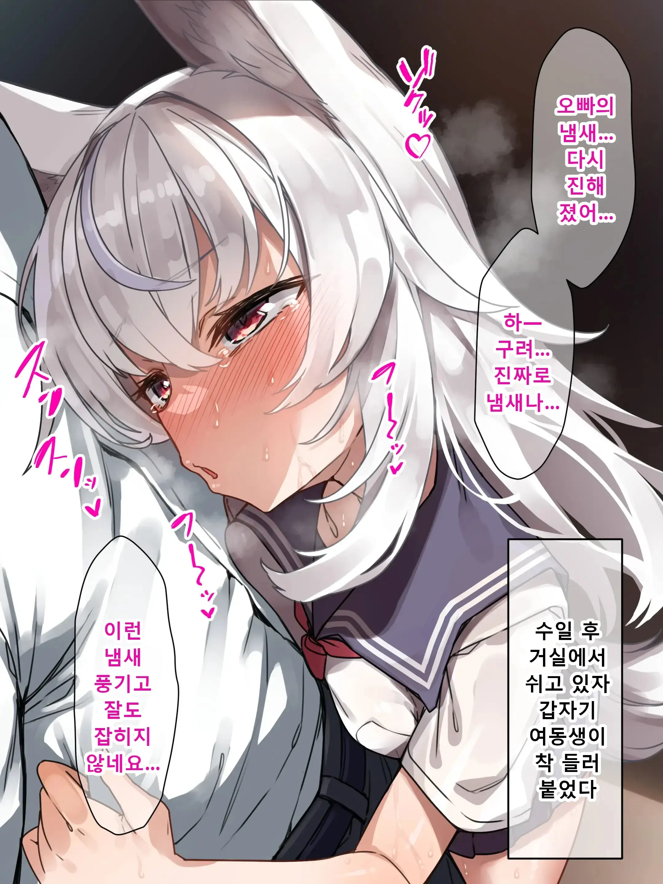 웹툰 이미지 6