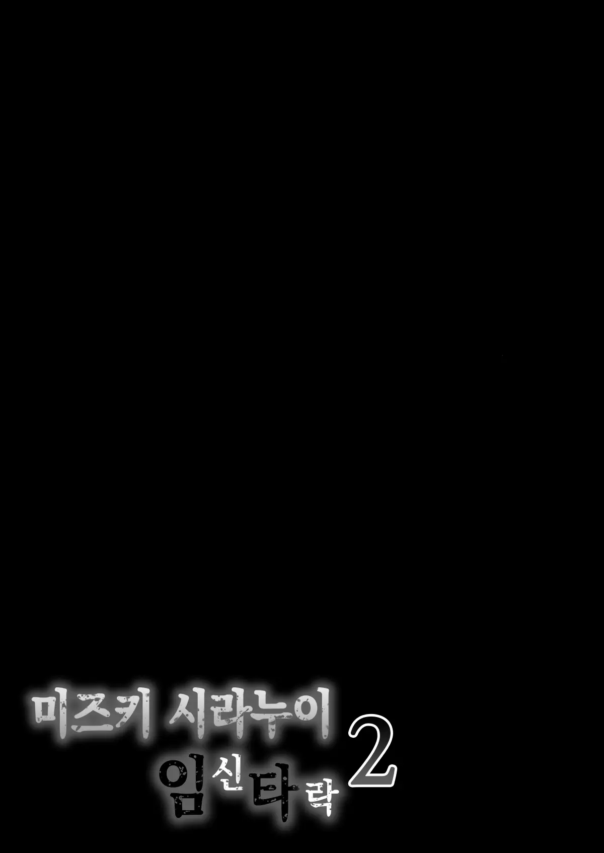 웹툰 이미지 50