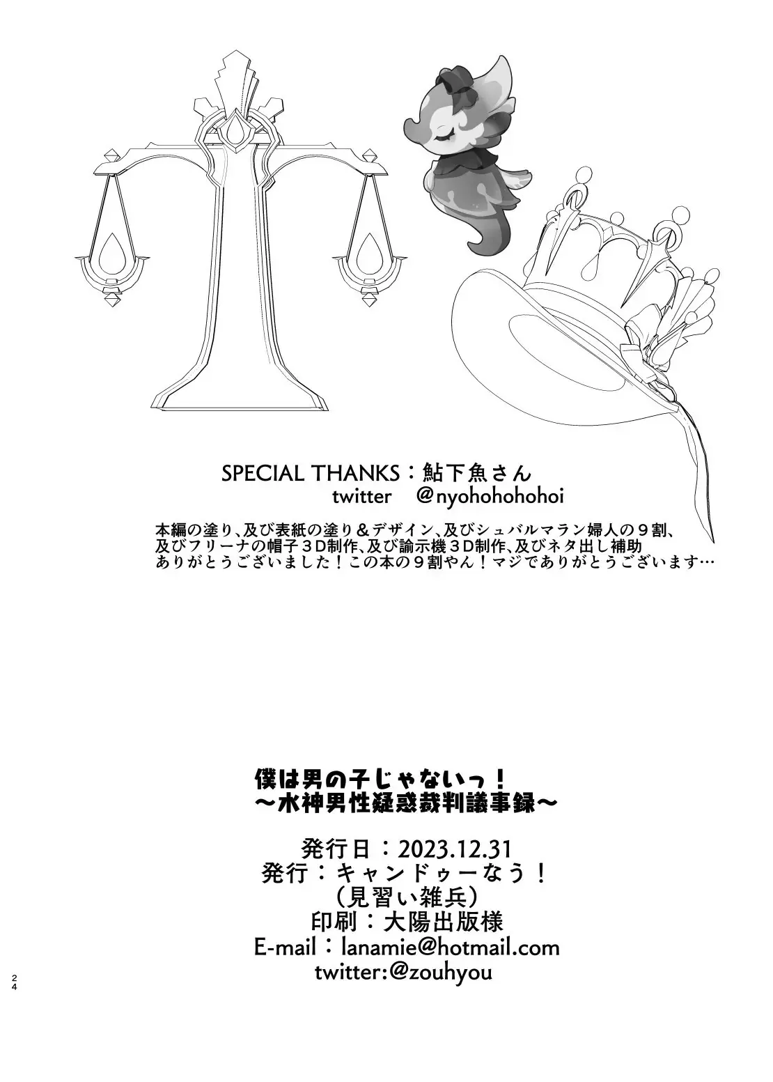 웹툰 이미지 22