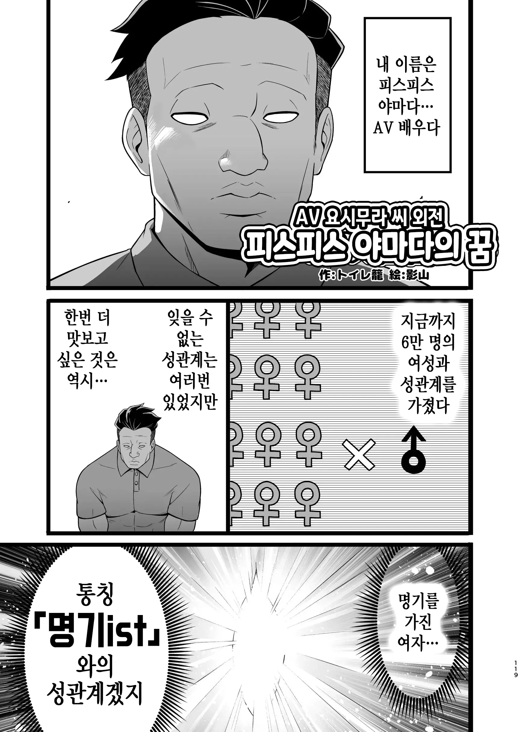 웹툰 이미지 117